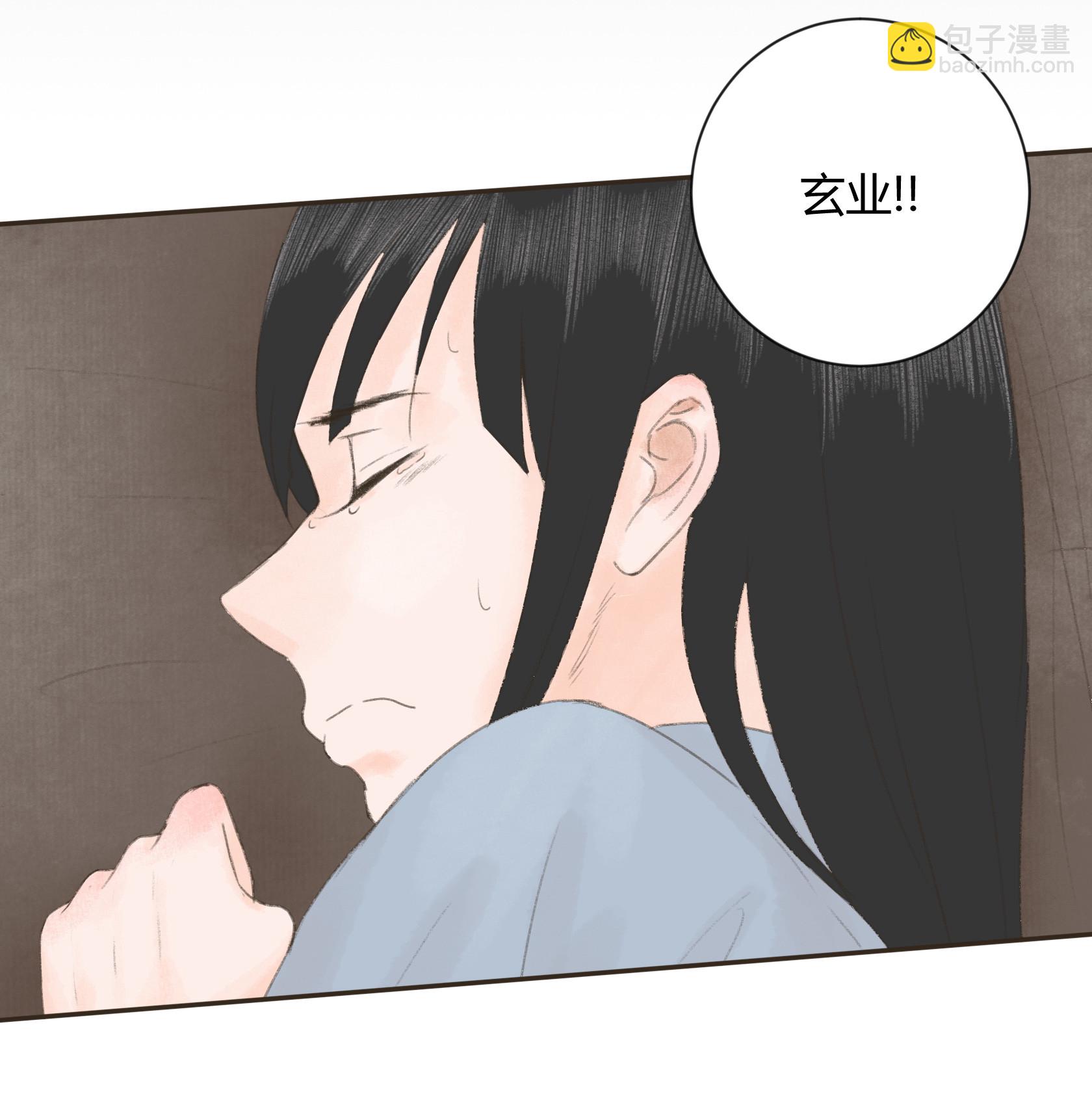 第三十六回-第37话