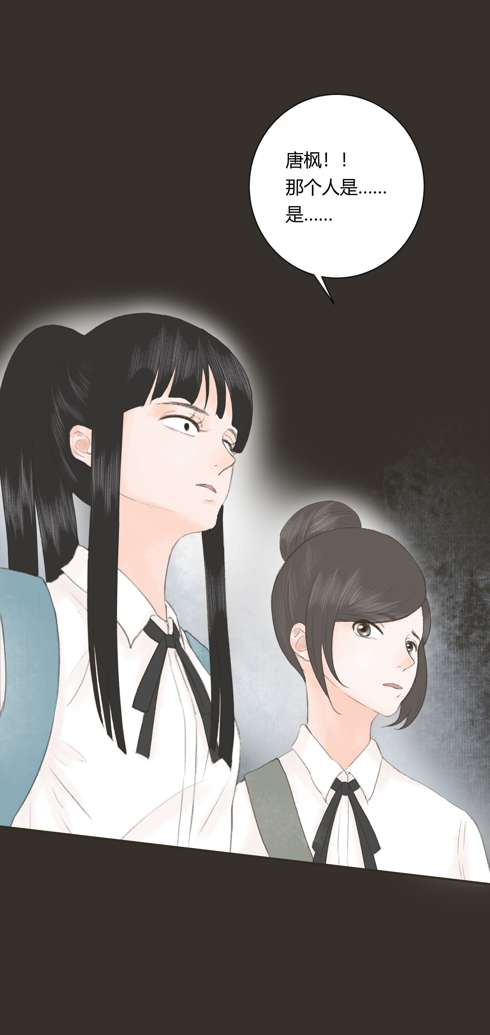 第三十六回-第37话