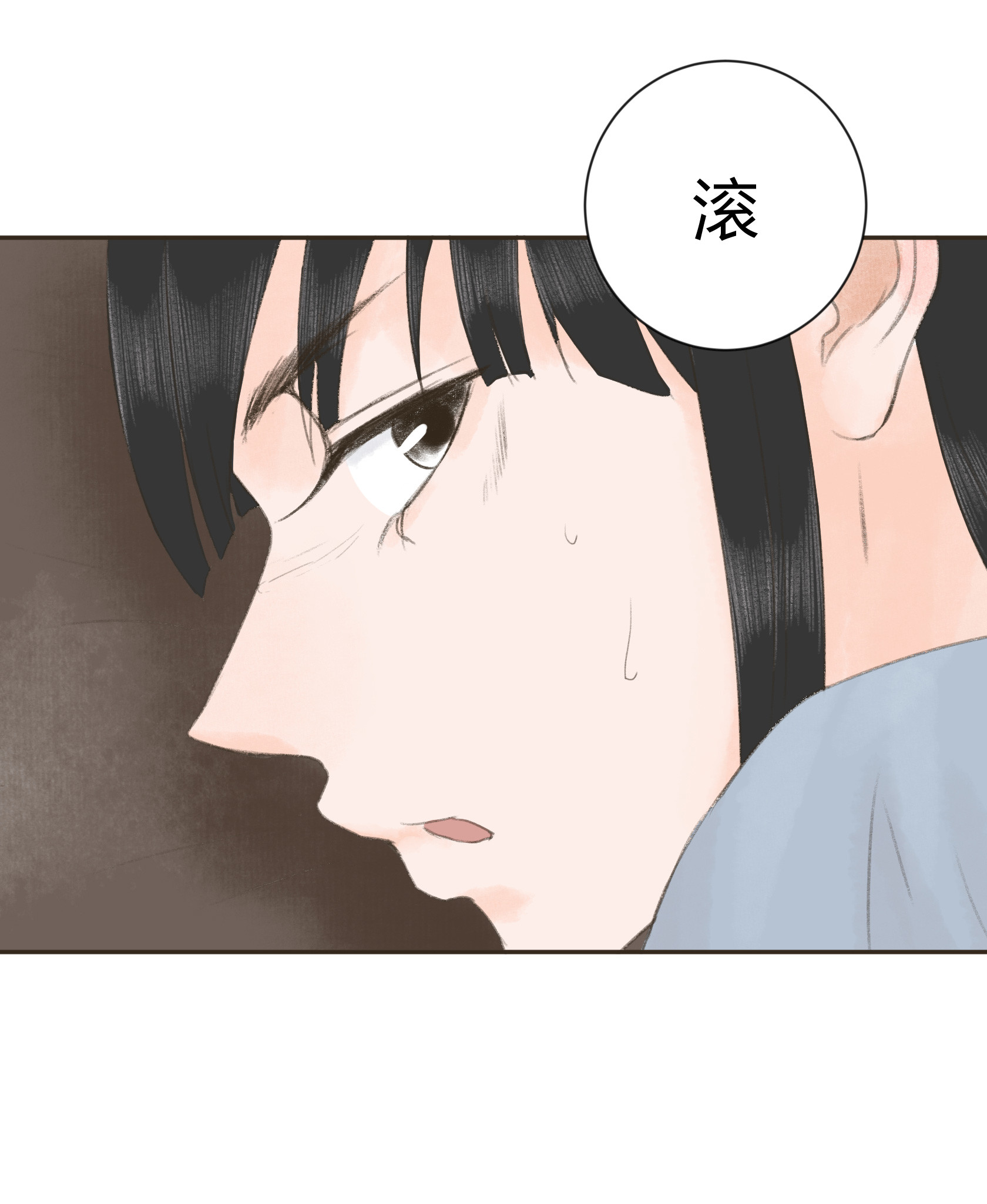 第三十六回-第37话
