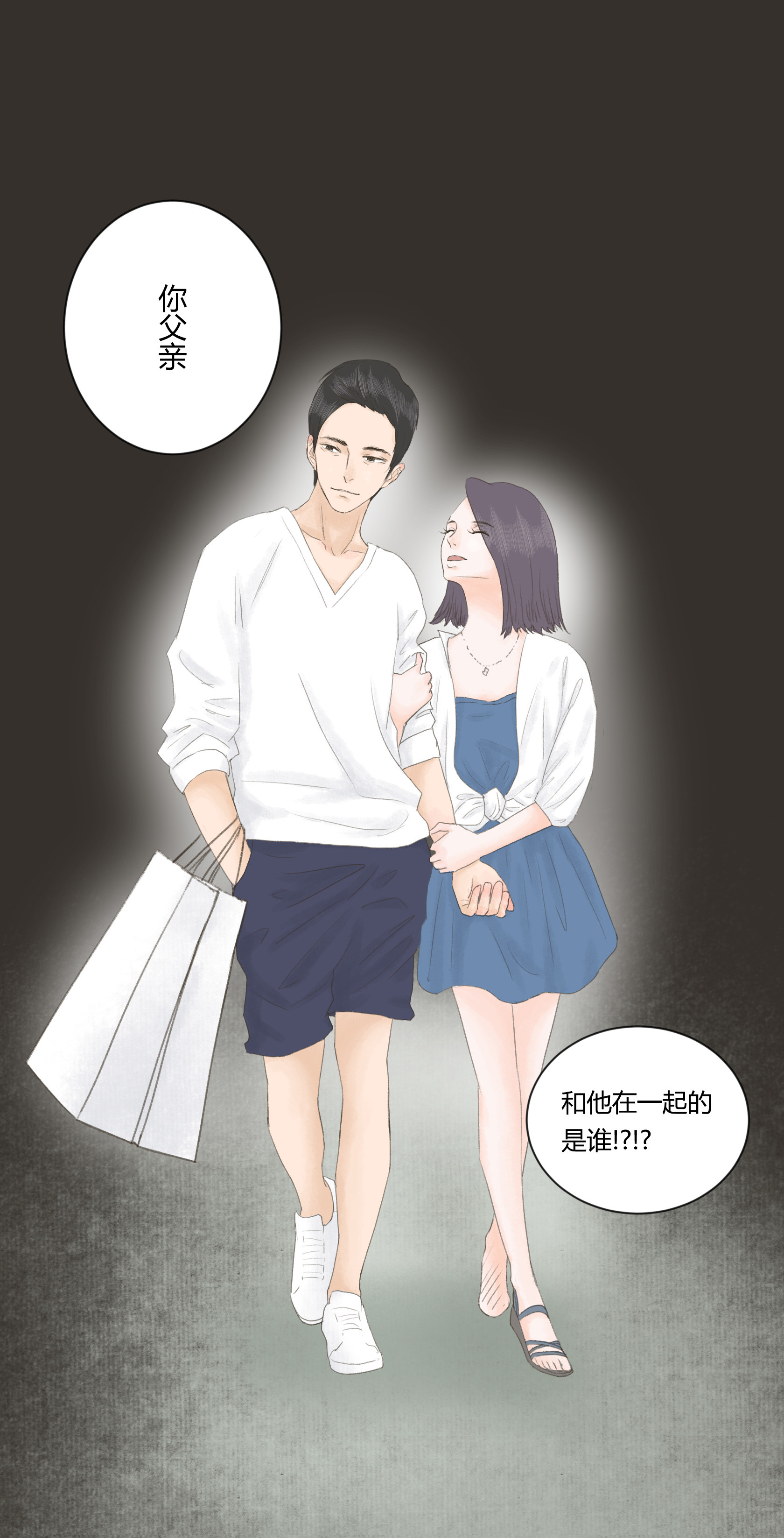 第三十六回-第37话