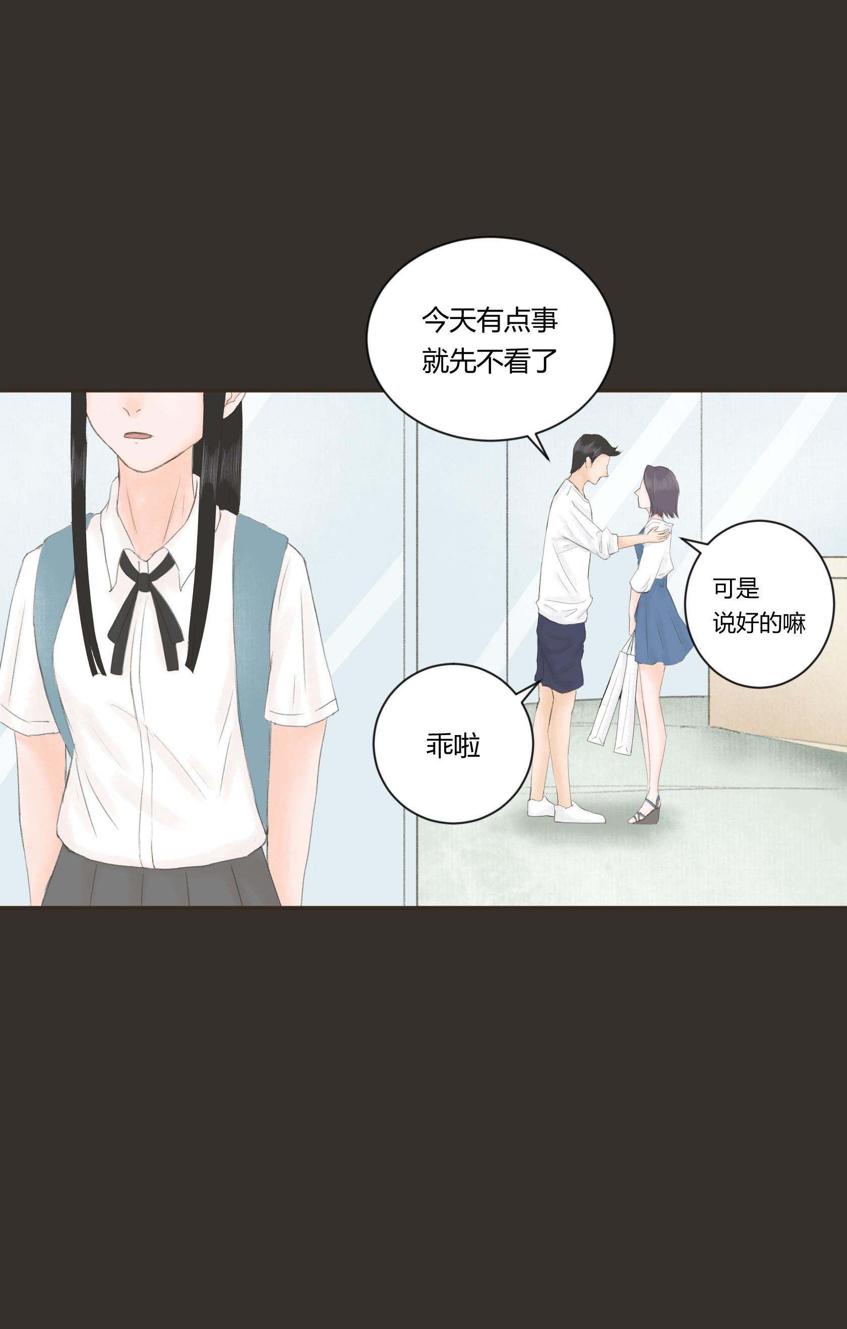 第三十六回-第37话