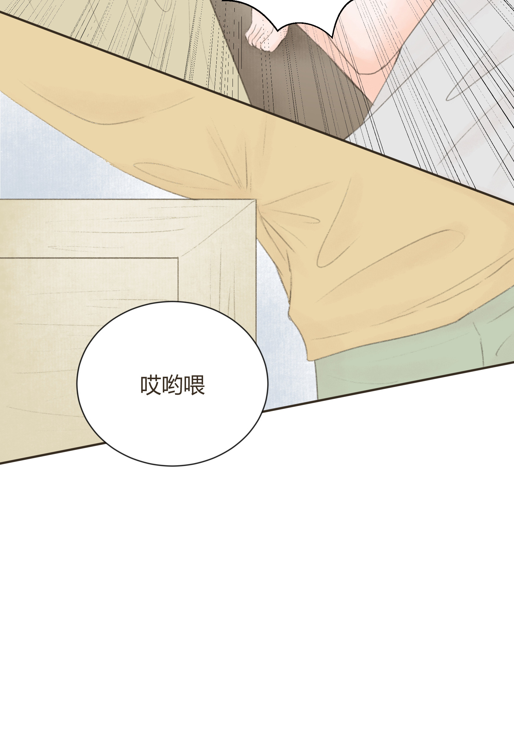 第三十八回-第39话