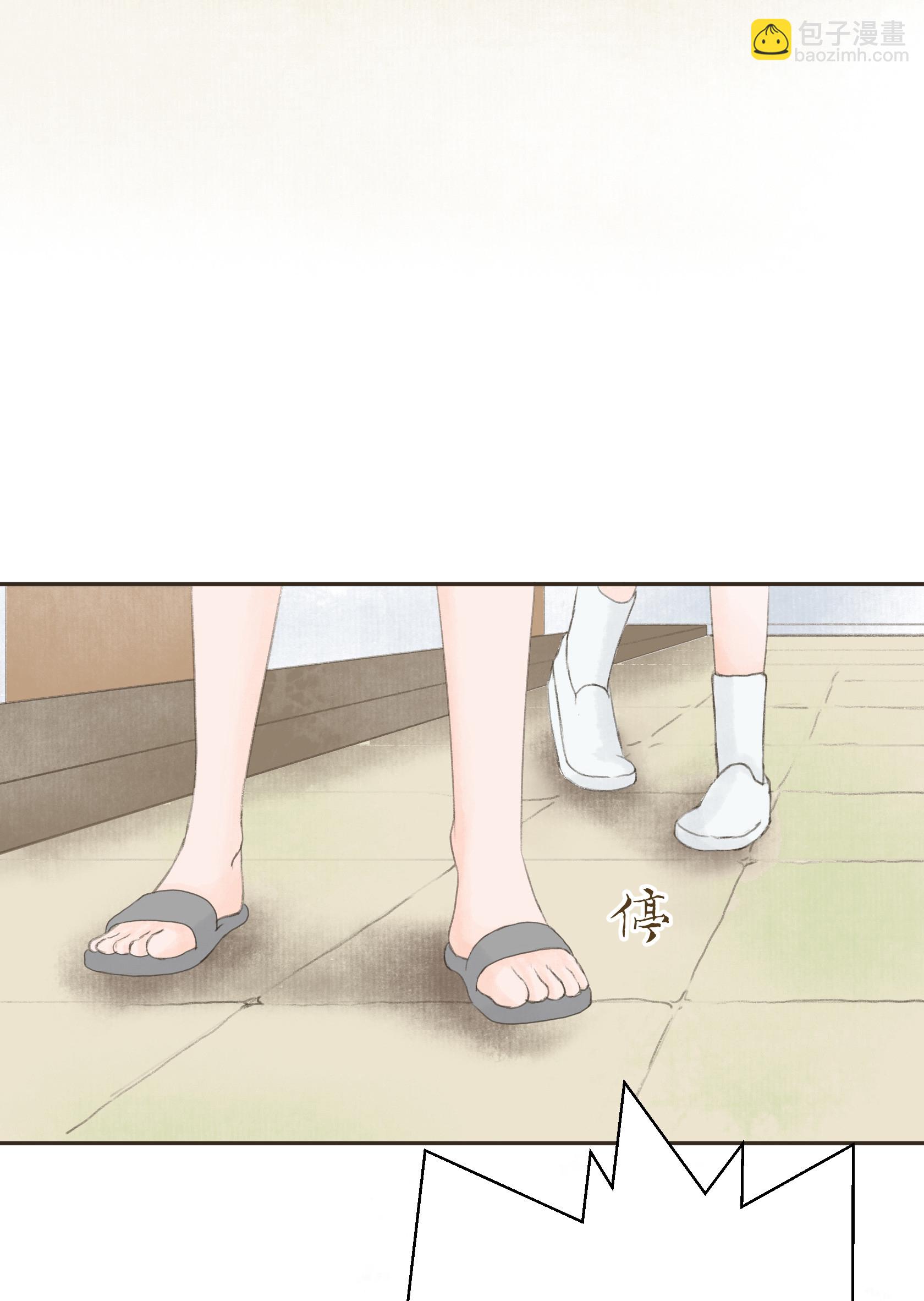 第三十八回-第39话