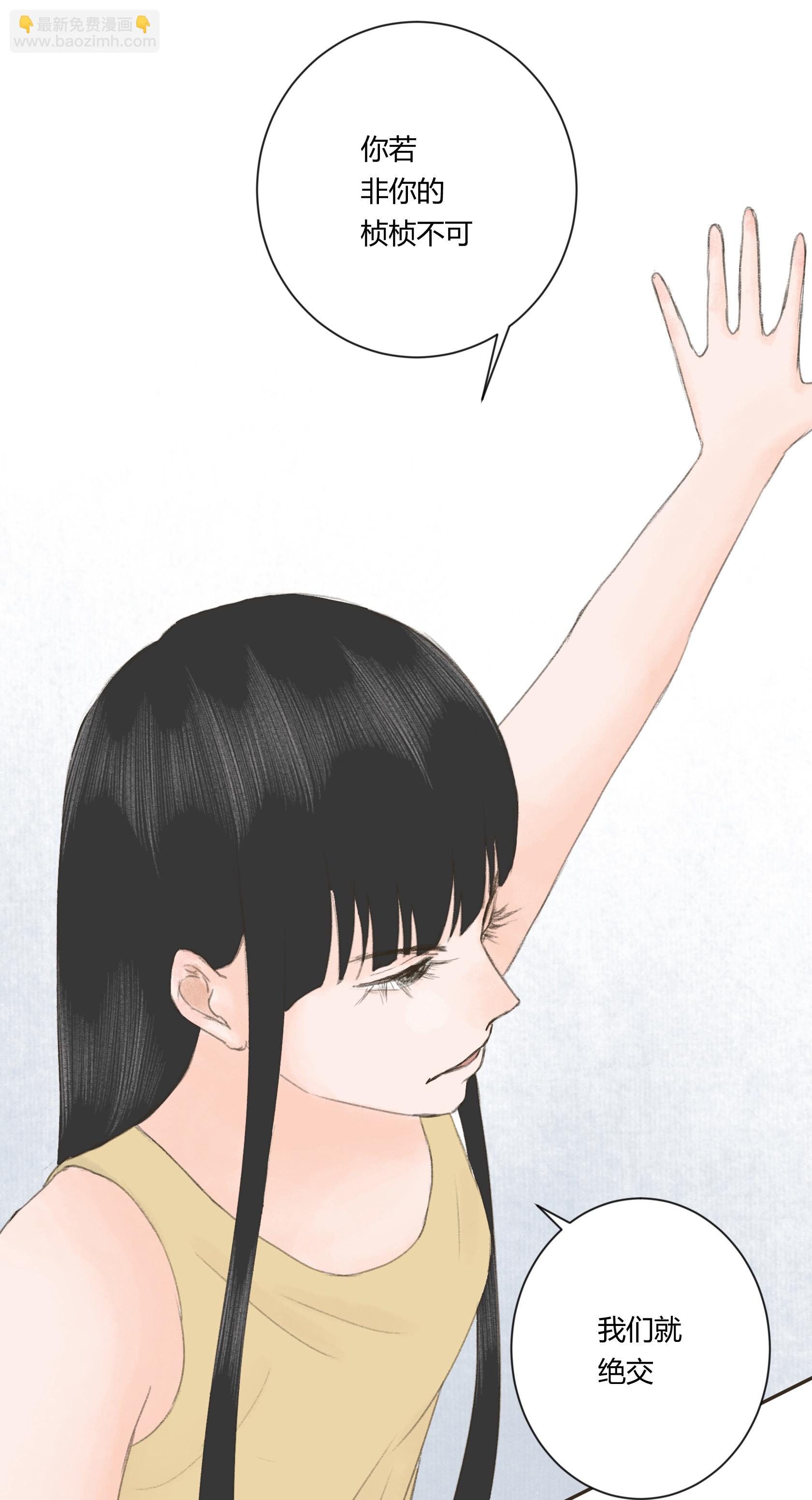 第三十八回-第39话