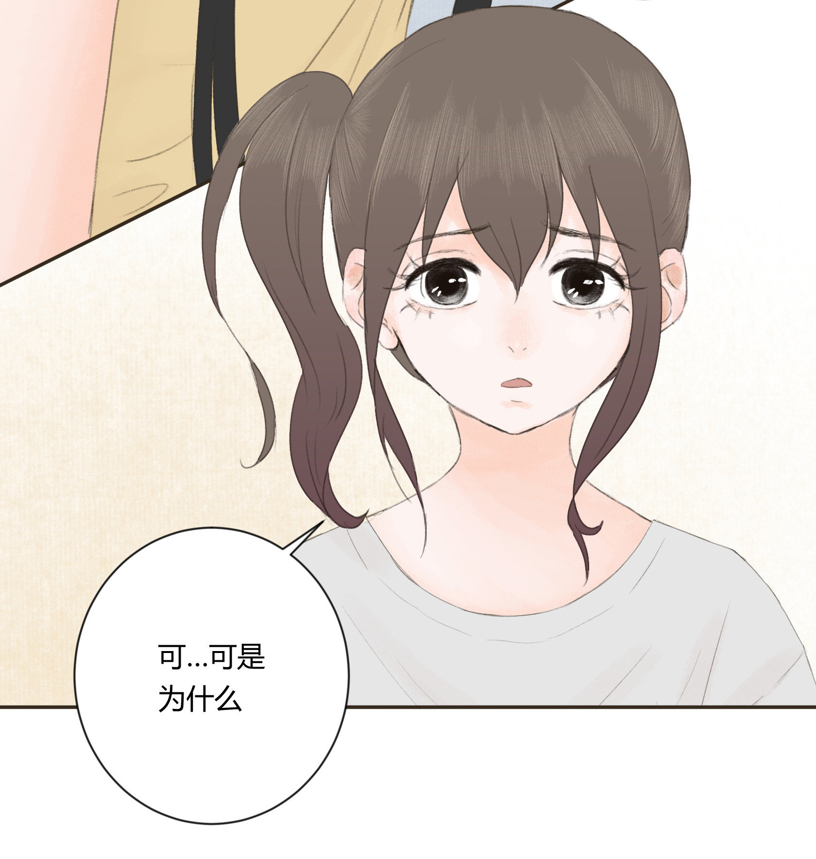 第三十八回-第39话