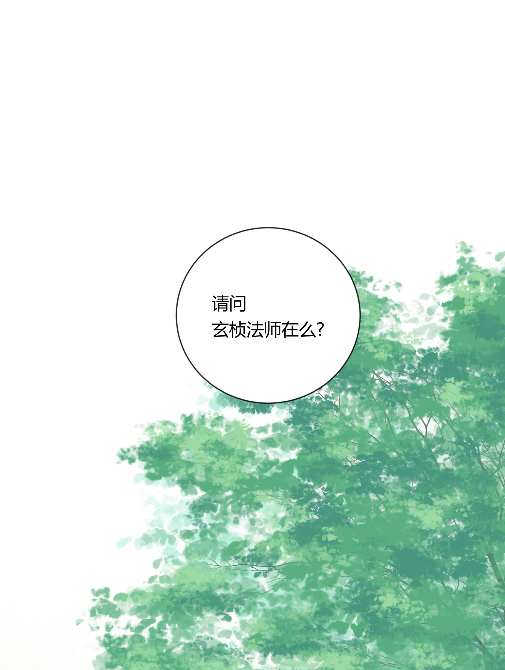 第三十八回-第39话