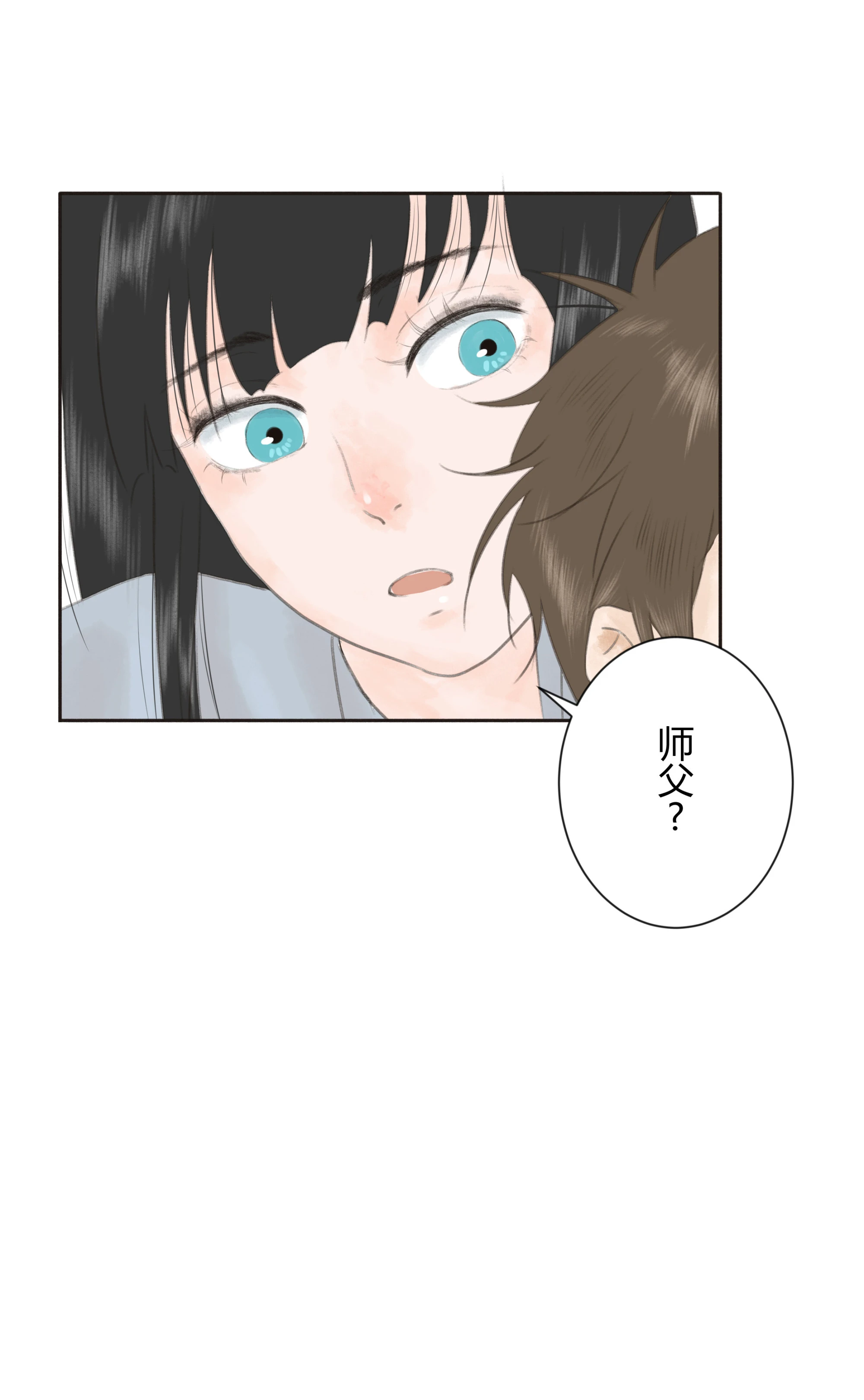 第四回-第5话
