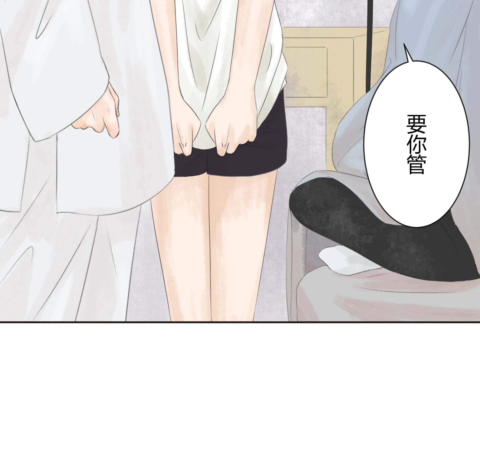 第四回-第5话