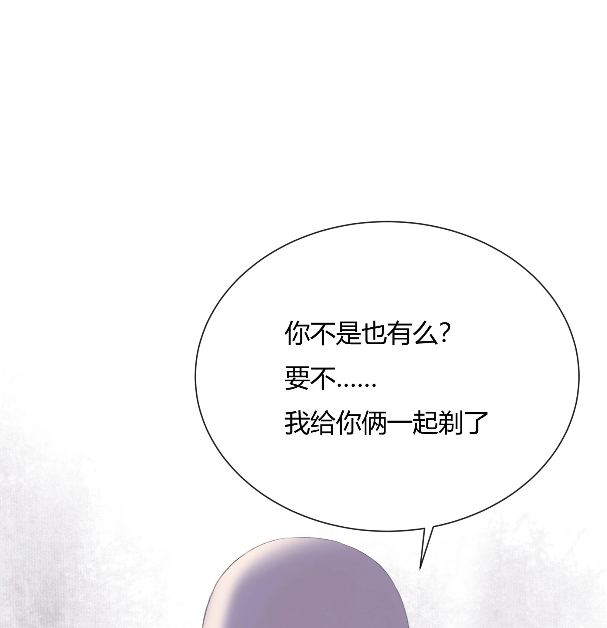 第四回-第5话