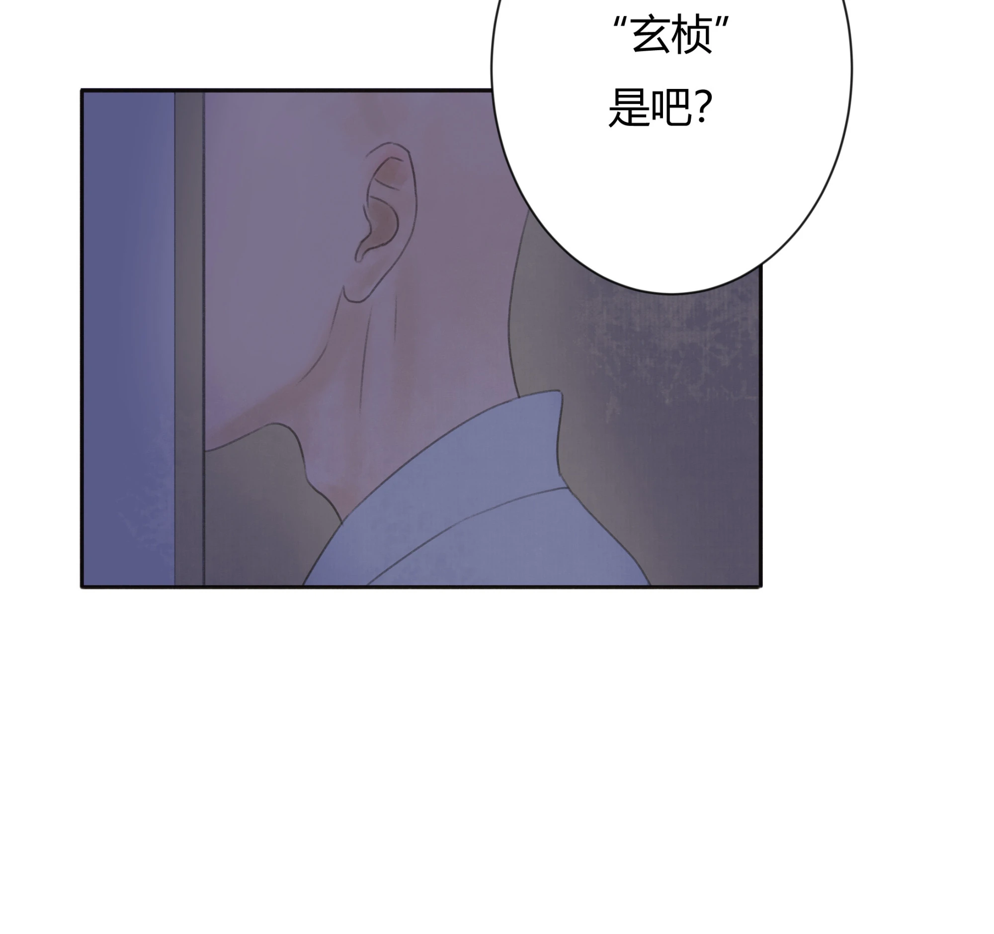 第四回-第5话