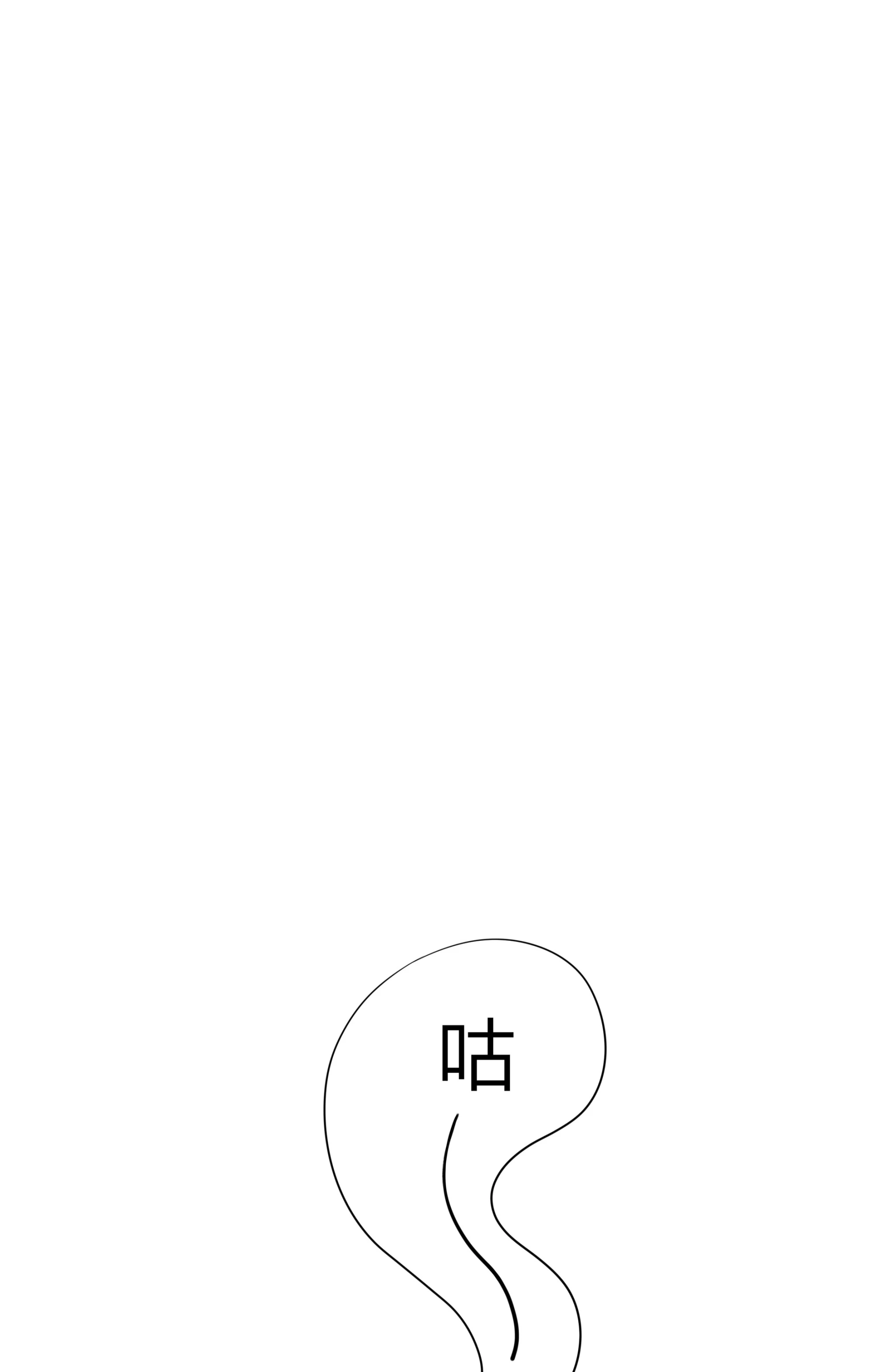 第四回-第5话