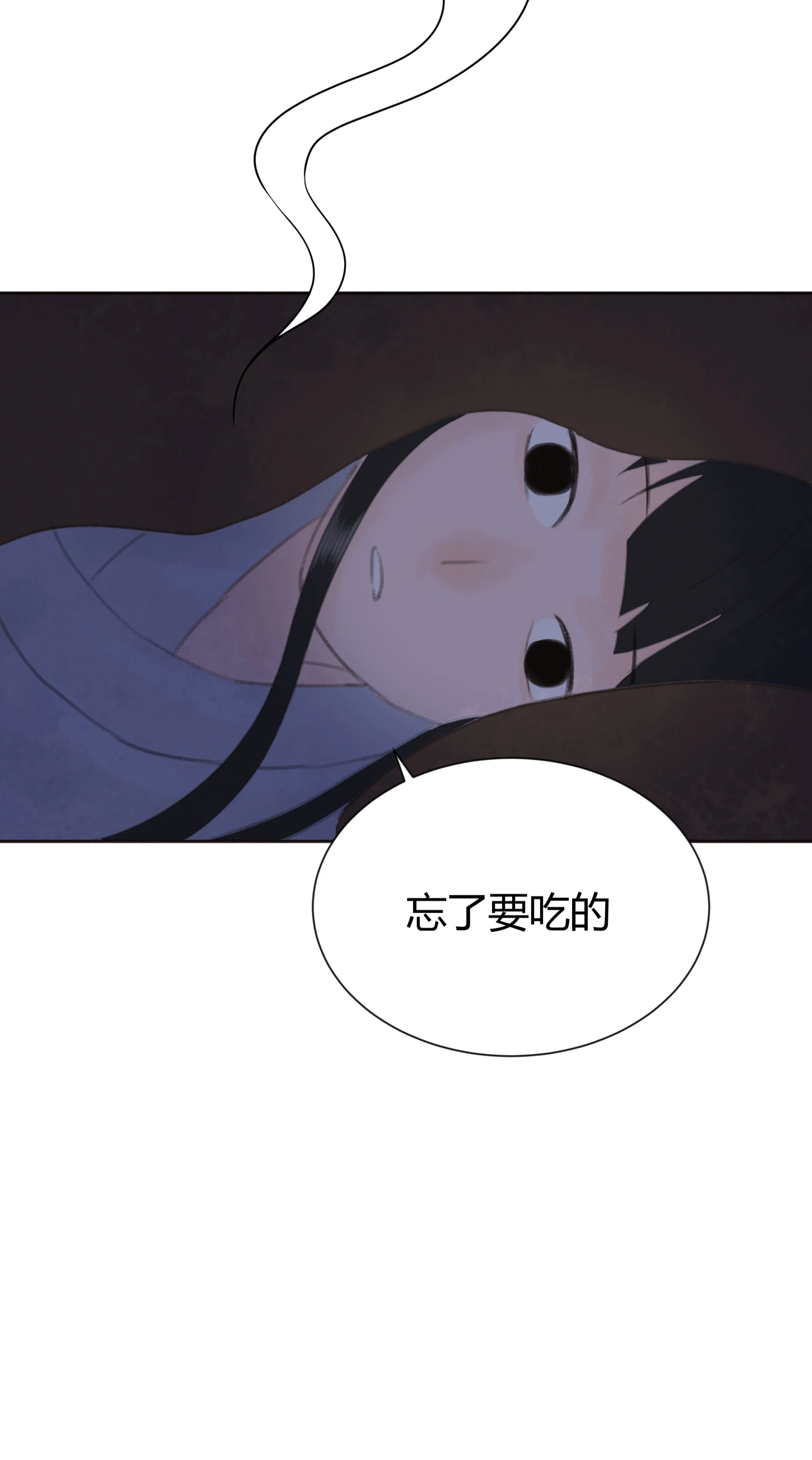 第四回-第5话