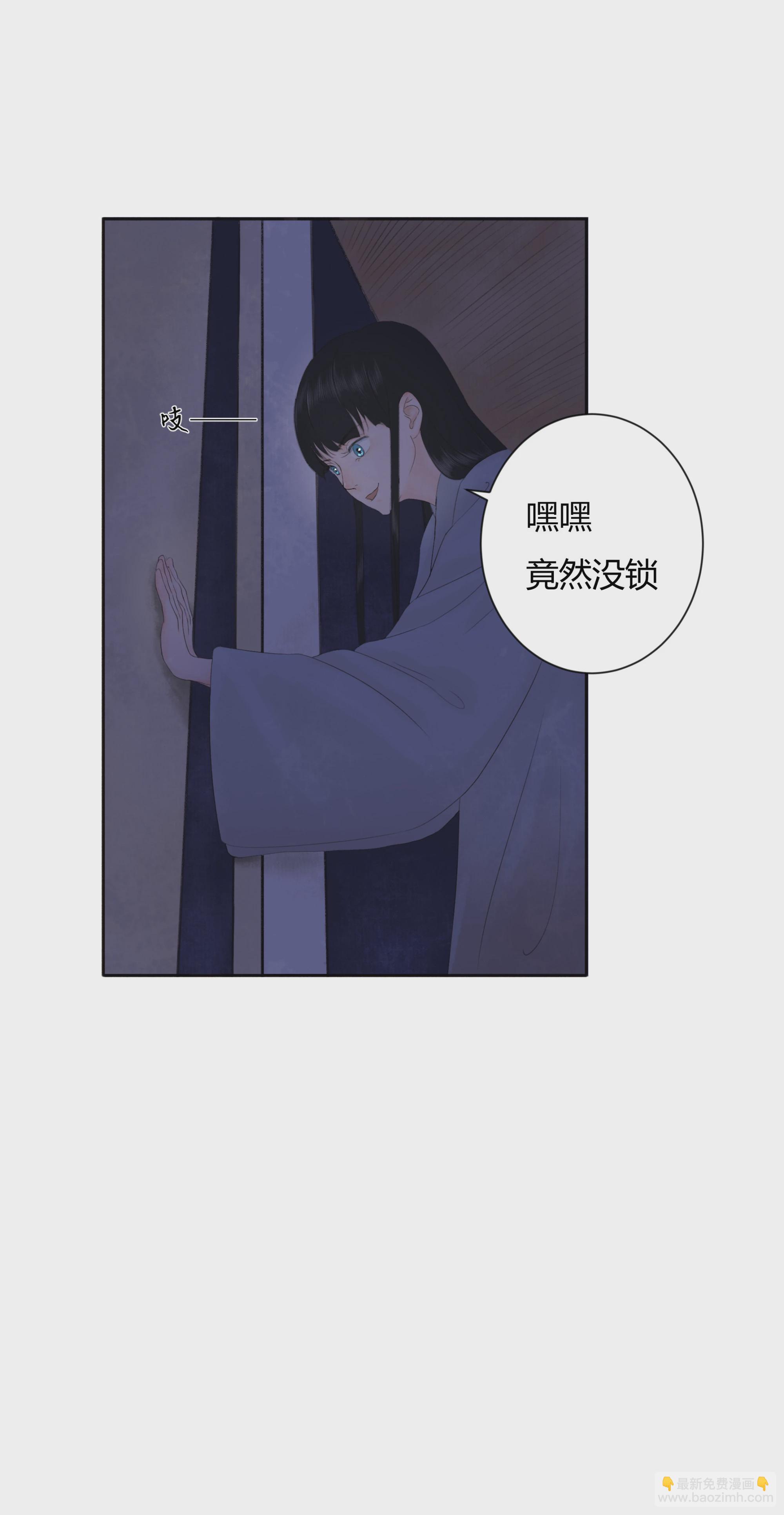 第四回-第5话