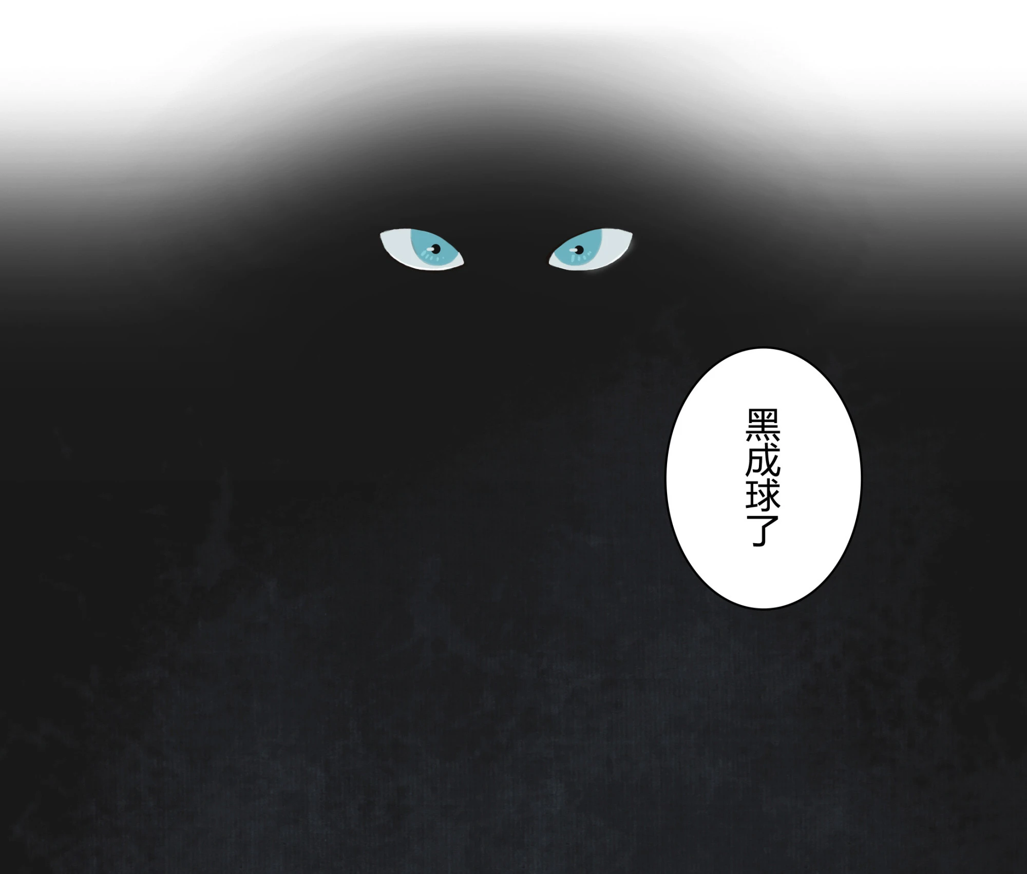 第四回-第5话