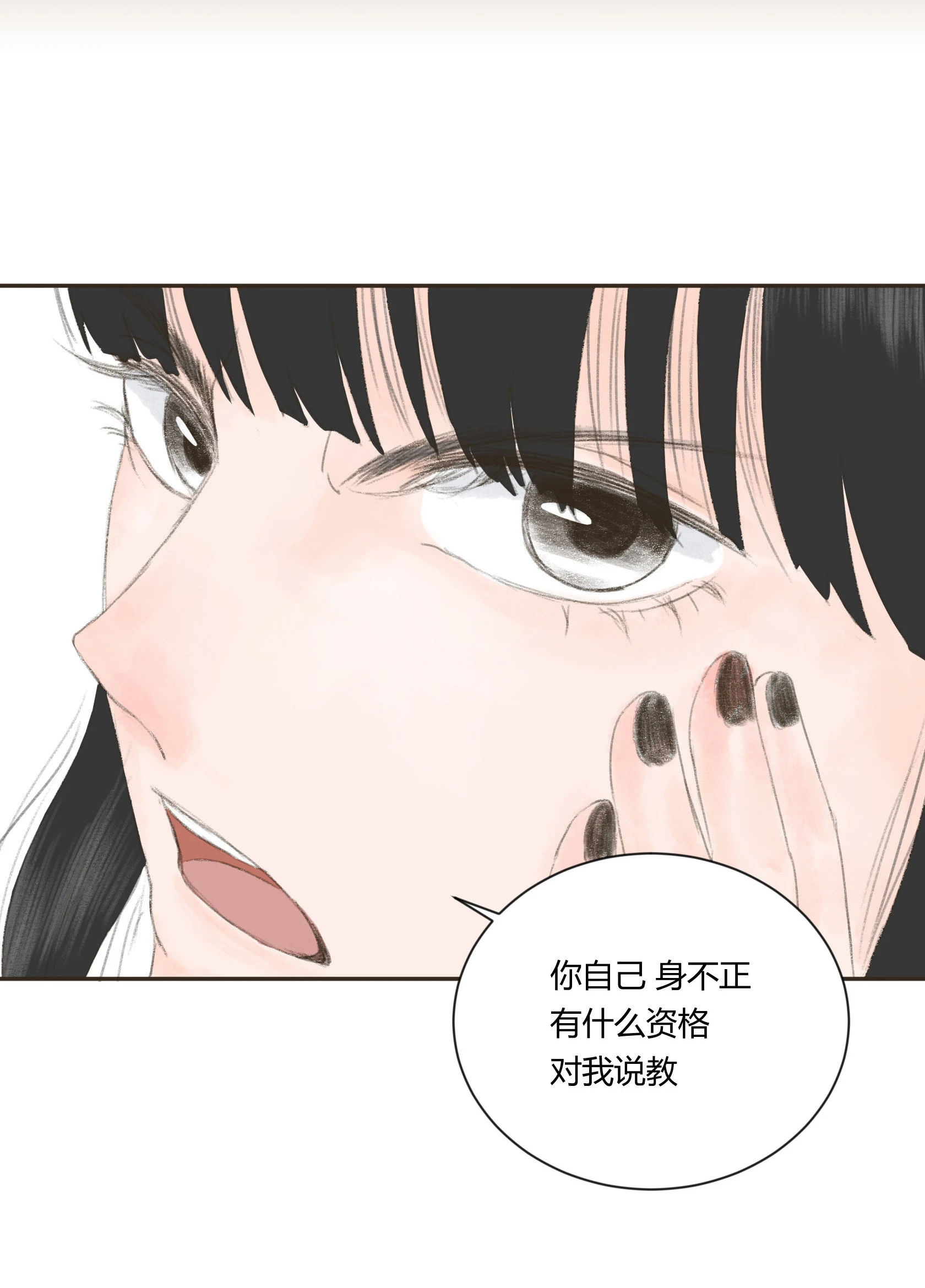 第四十回-第41话