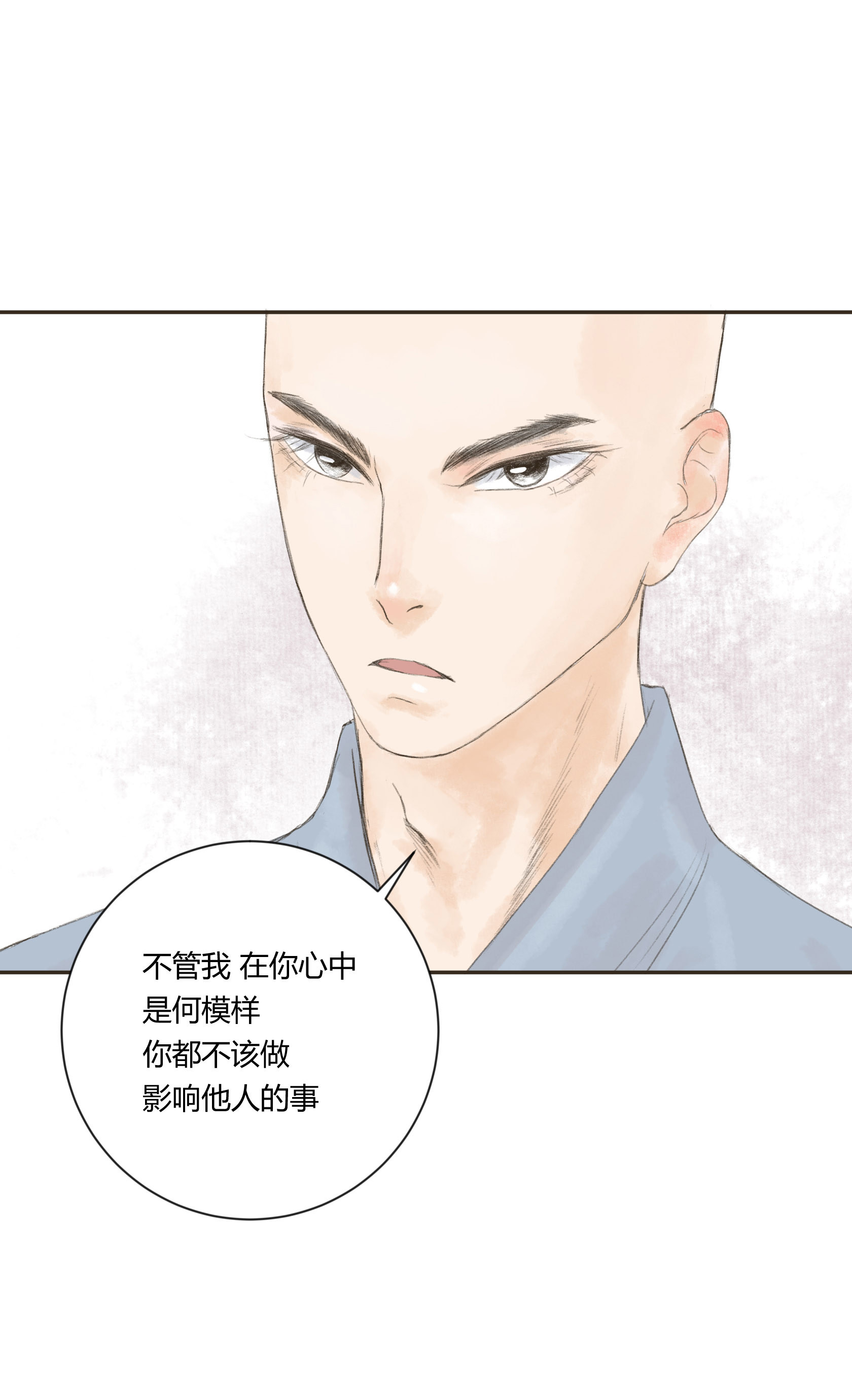 第四十回-第41话