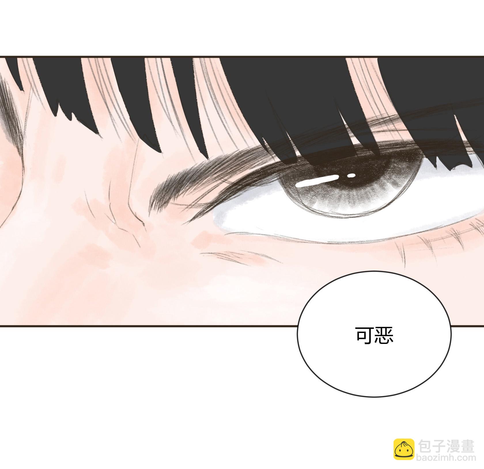 第四十回-第41话