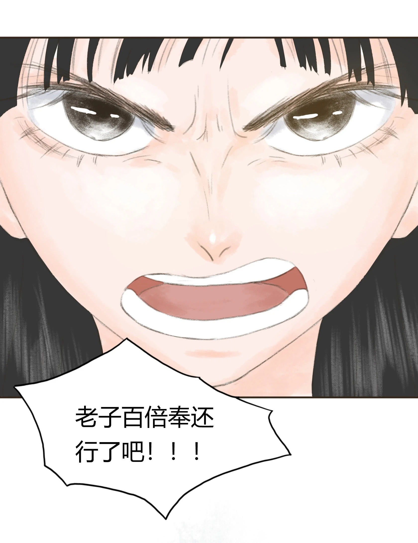 第四十回-第41话