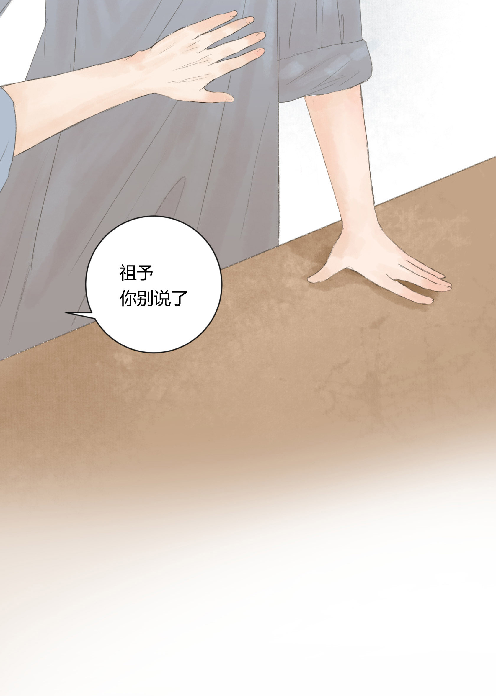 第四十回-第41话