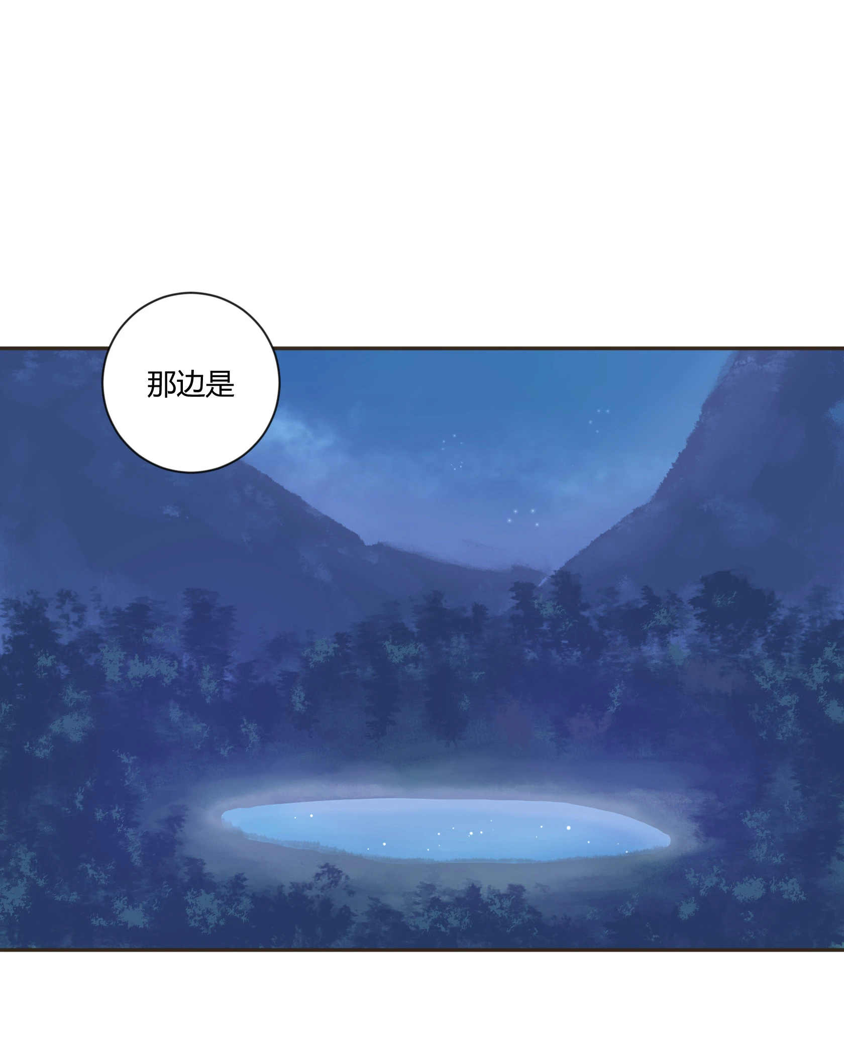 第四十二回-第43话