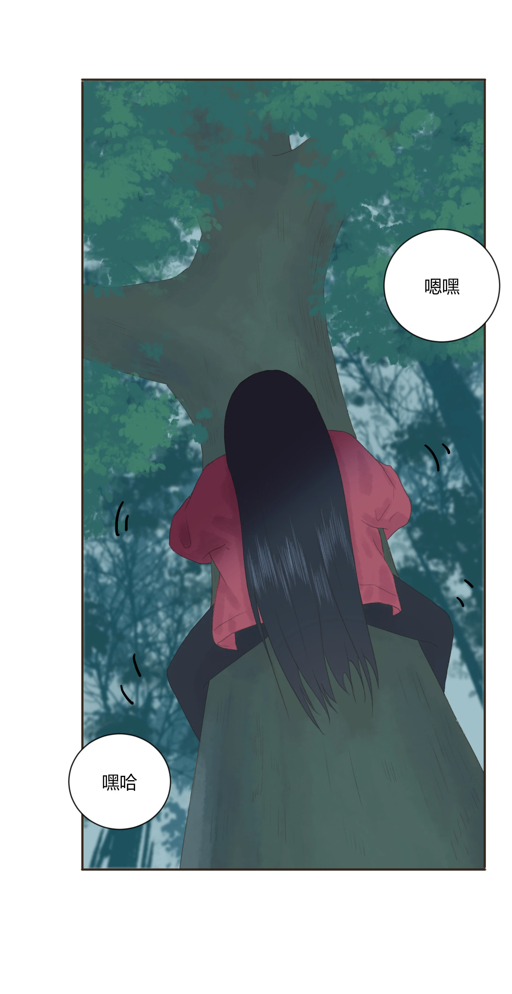 第四十二回-第43话