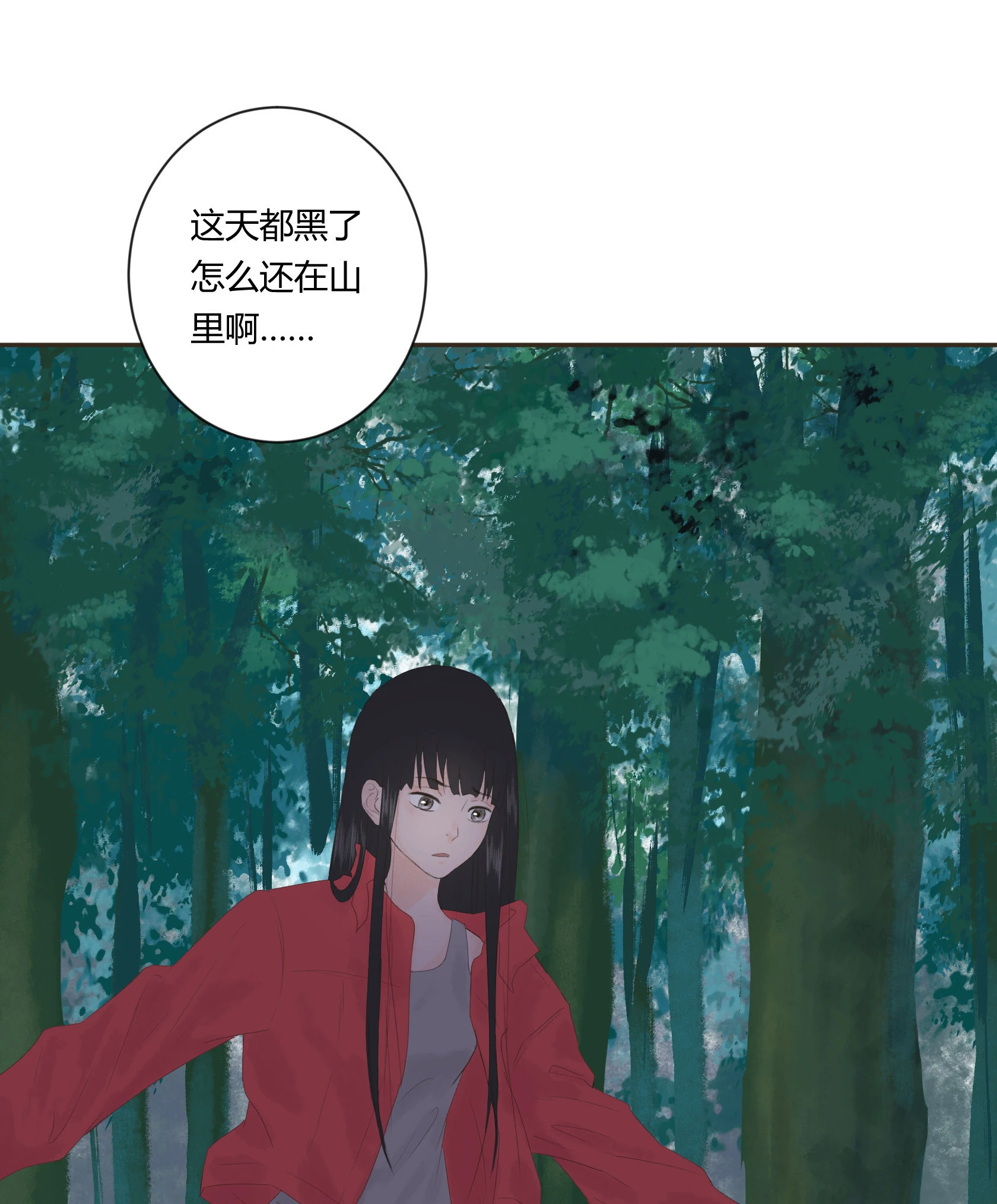 第四十二回-第43话