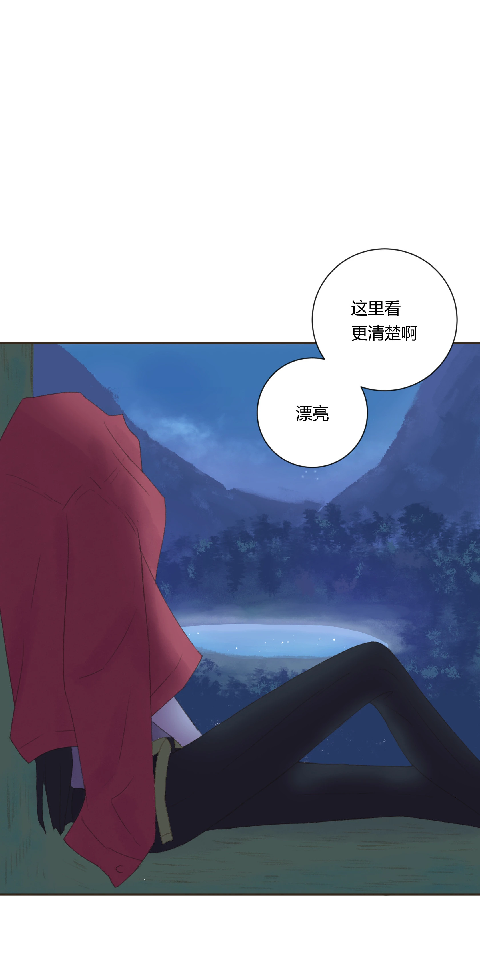 第四十二回-第43话