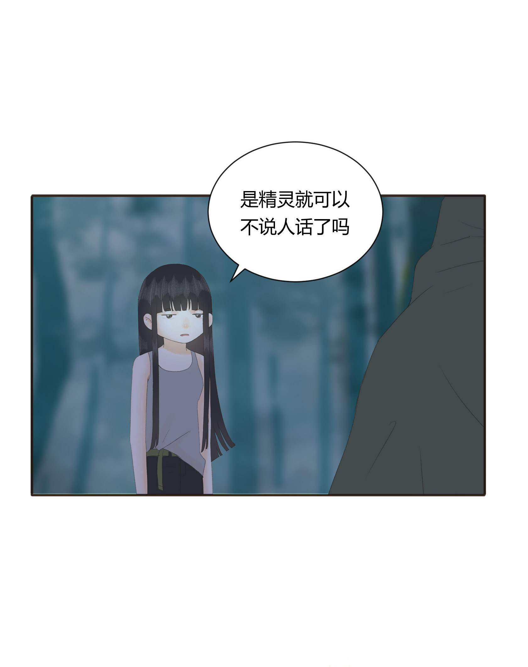 第四十四、四十五回-第45话