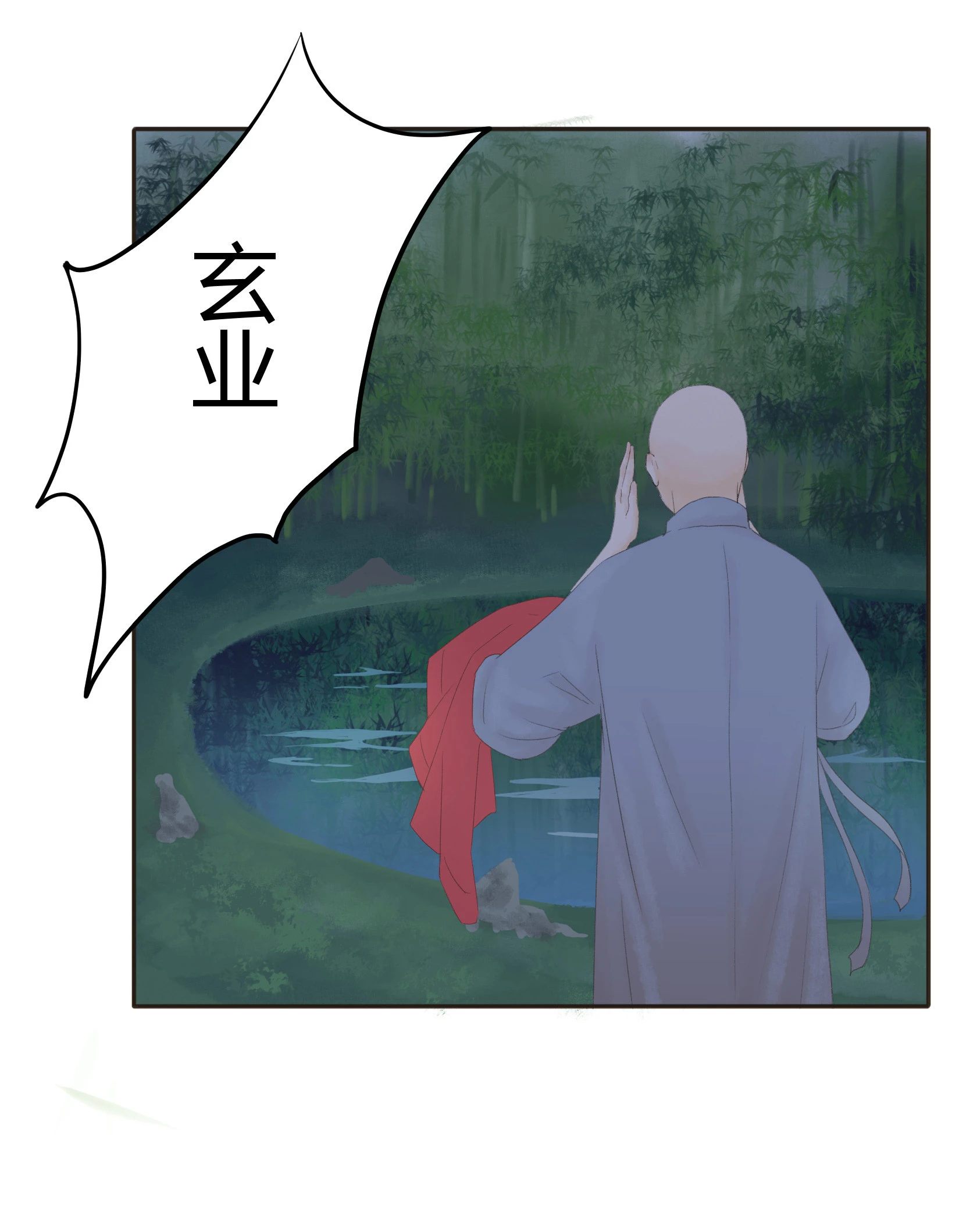 第四十四、四十五回-第45话
