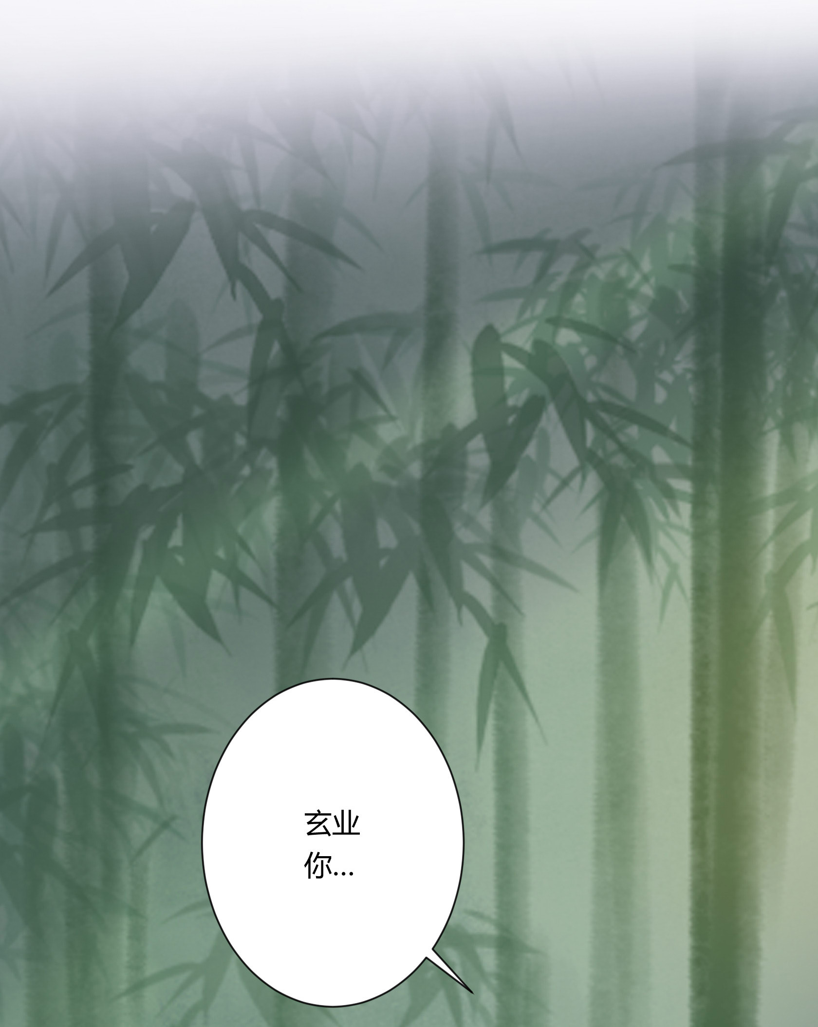 第四十四、四十五回-第45话