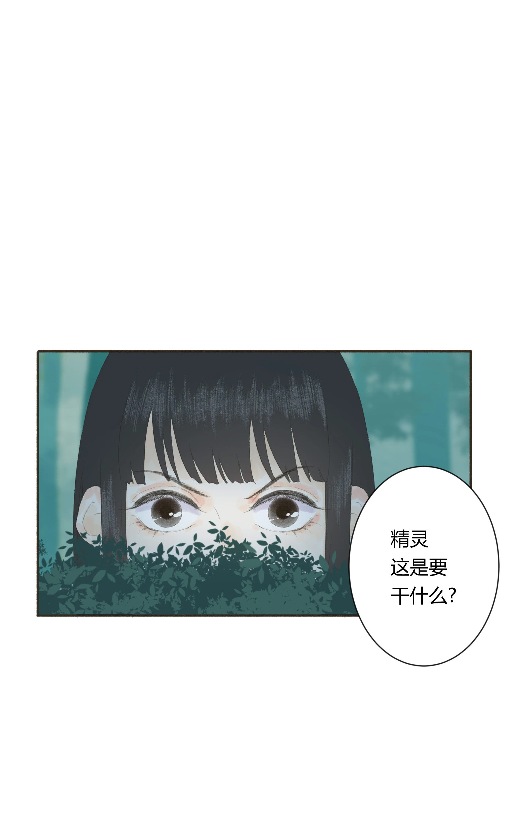 第四十四、四十五回-第45话