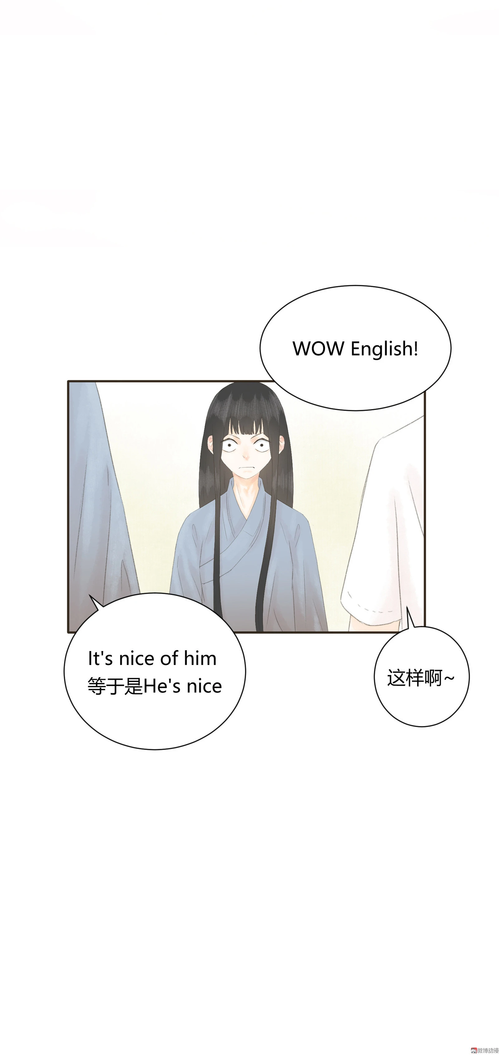 第四十六回-第47话