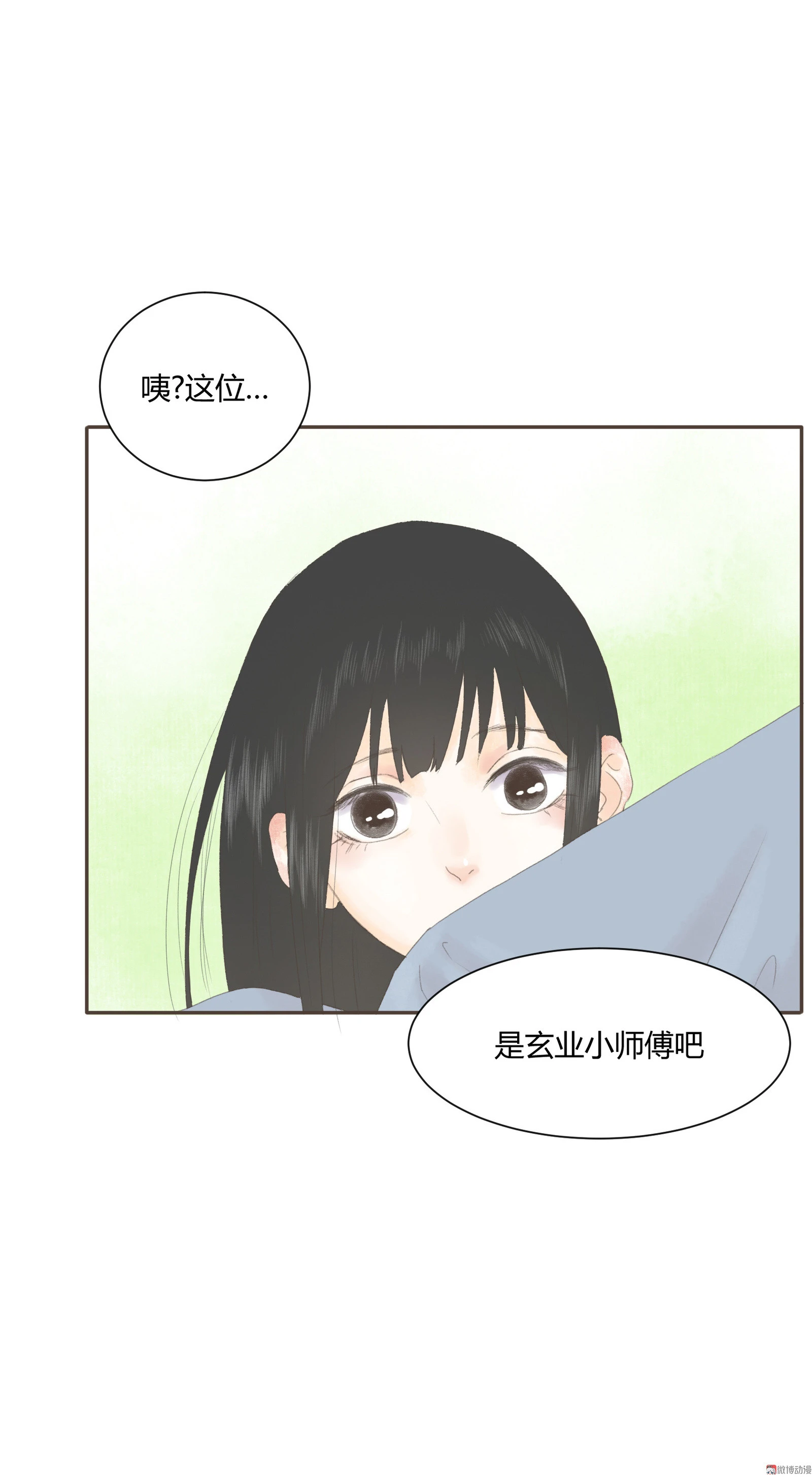 第四十六回-第47话