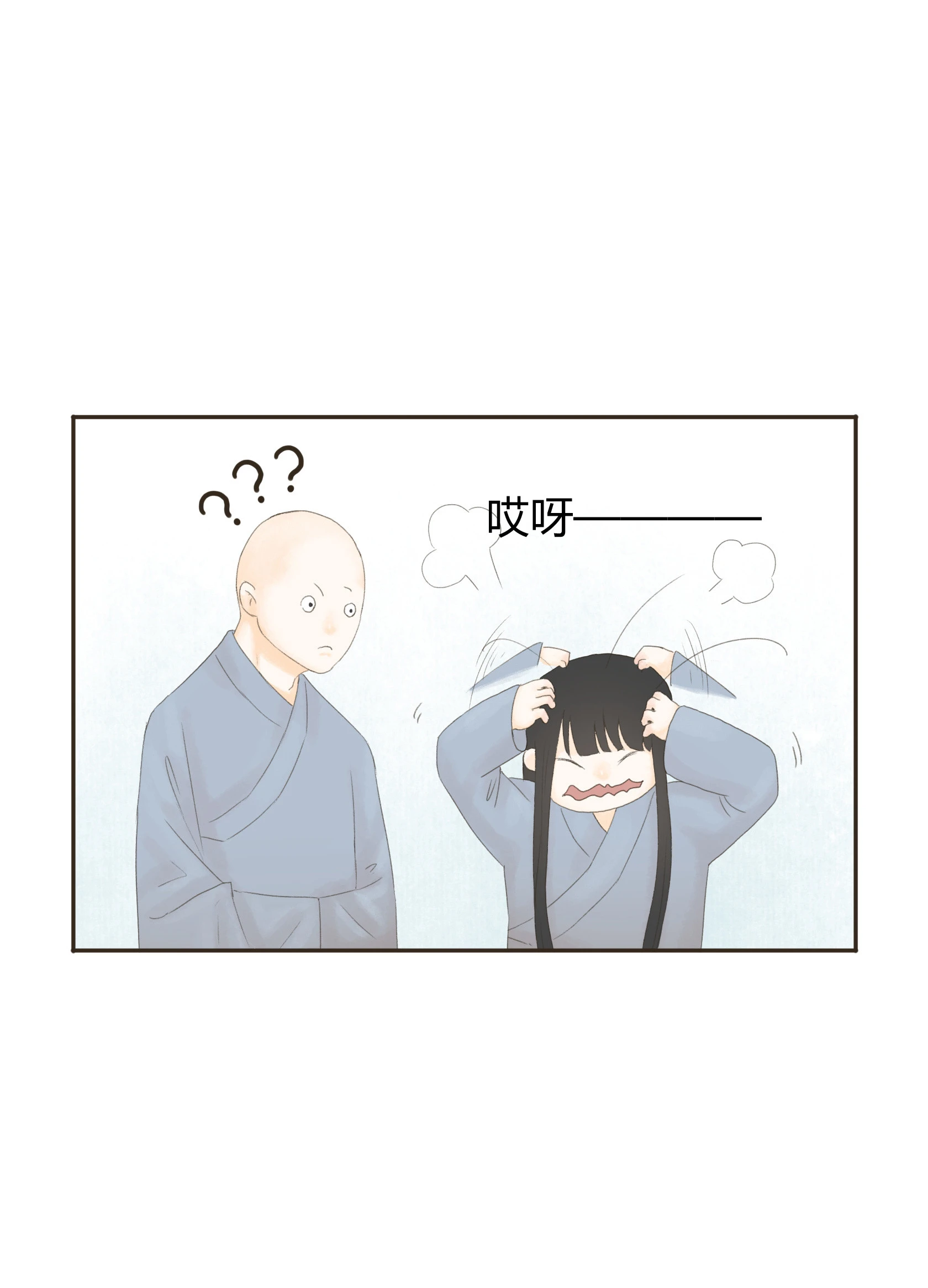 第四十八回-第49话