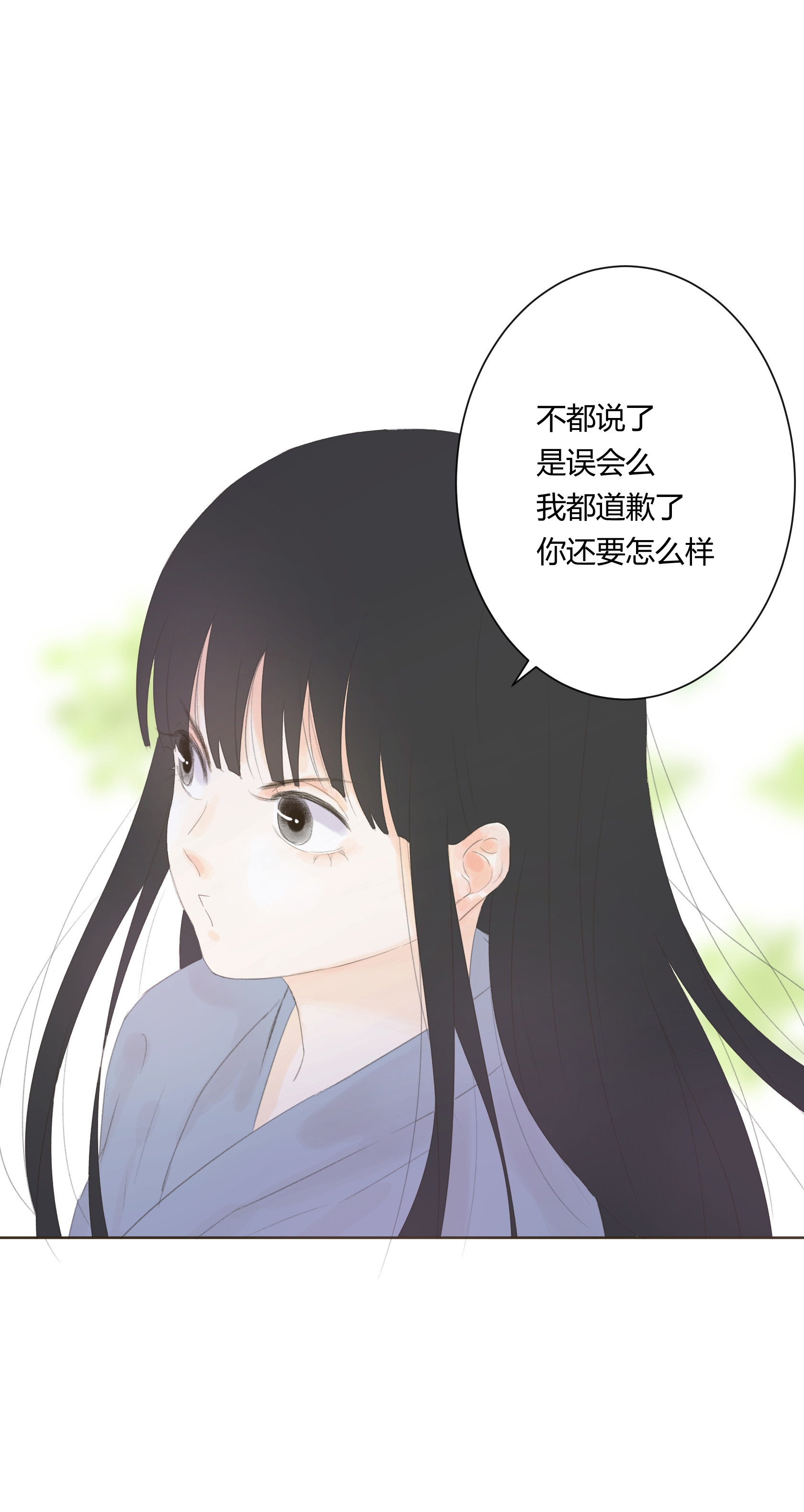 第五十回-第51话