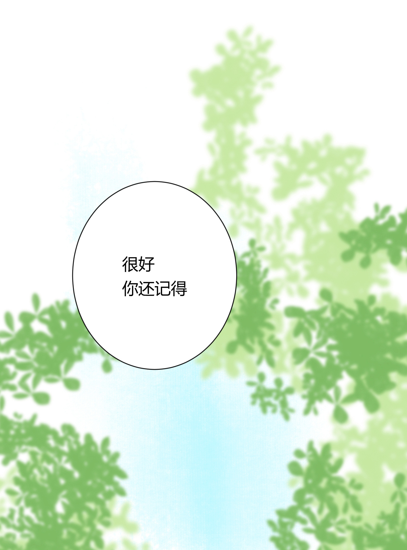 第五十回-第51话