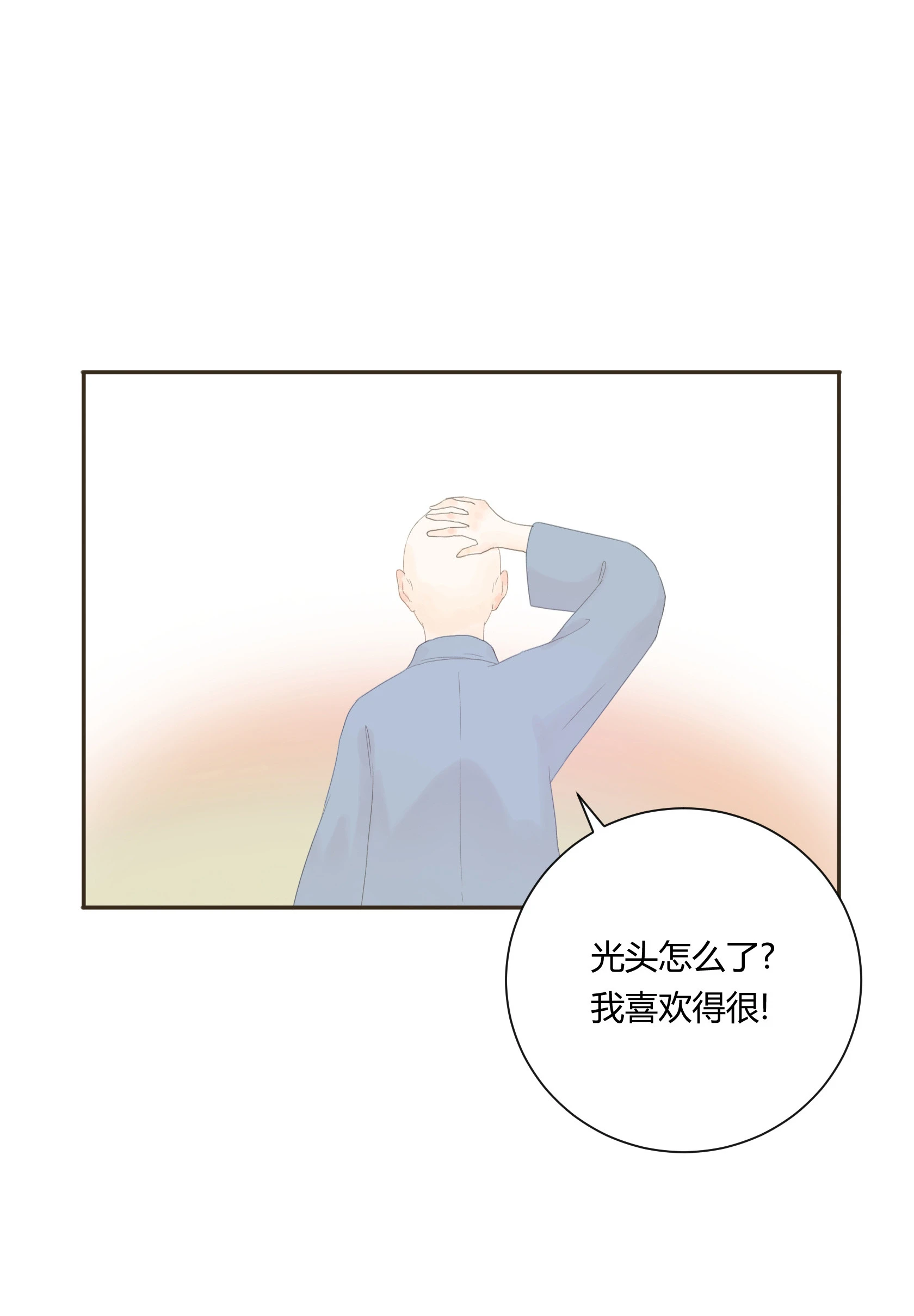 第五十回-第51话