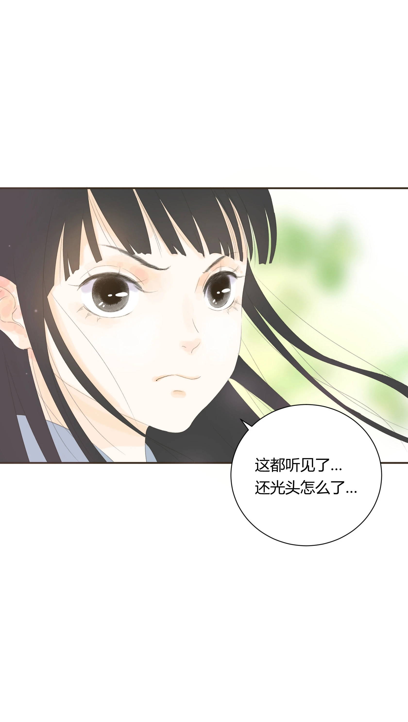 第五十回-第51话