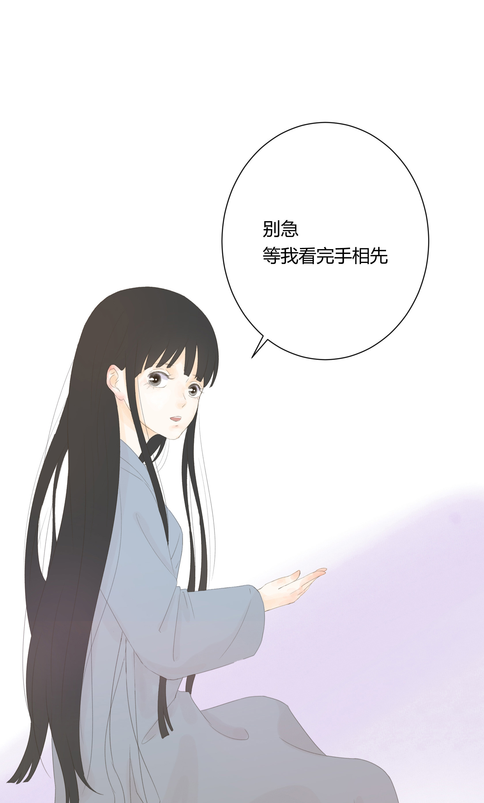 第五十回-第51话