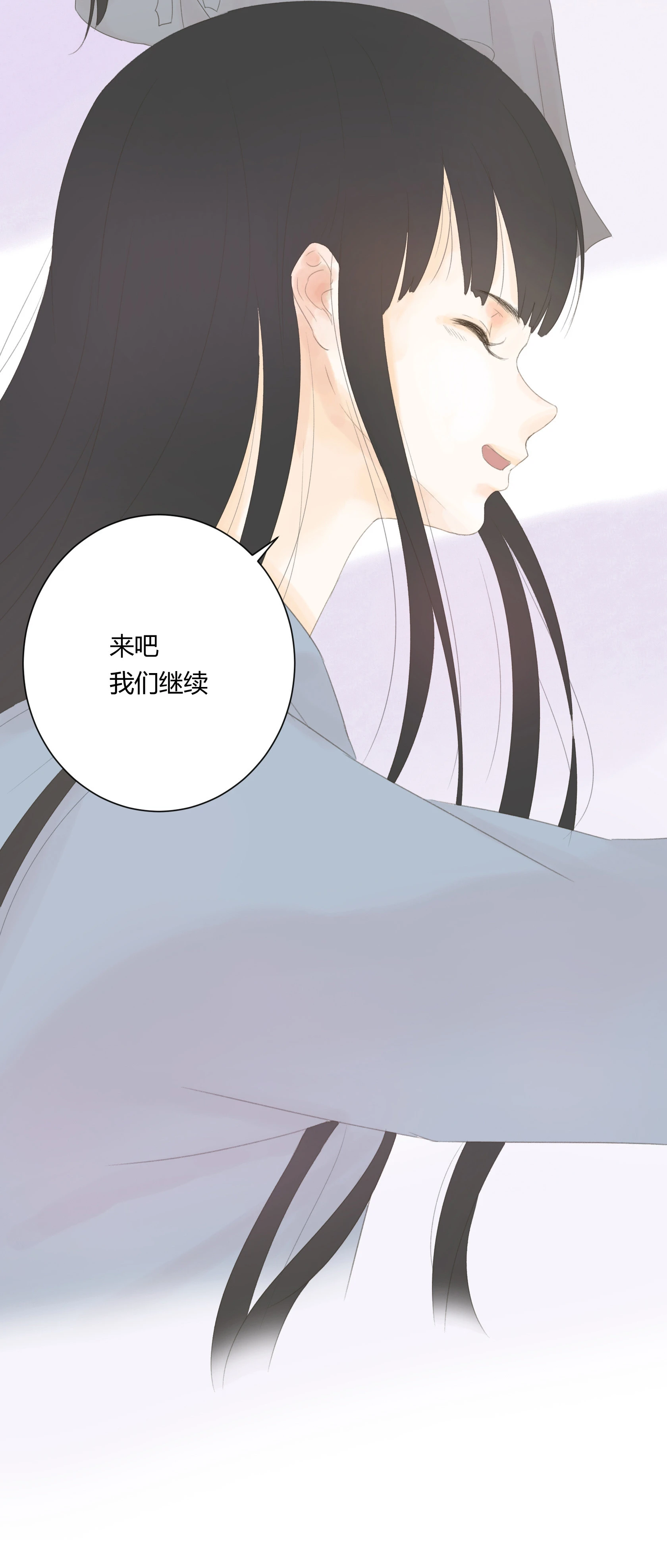 第五十回-第51话
