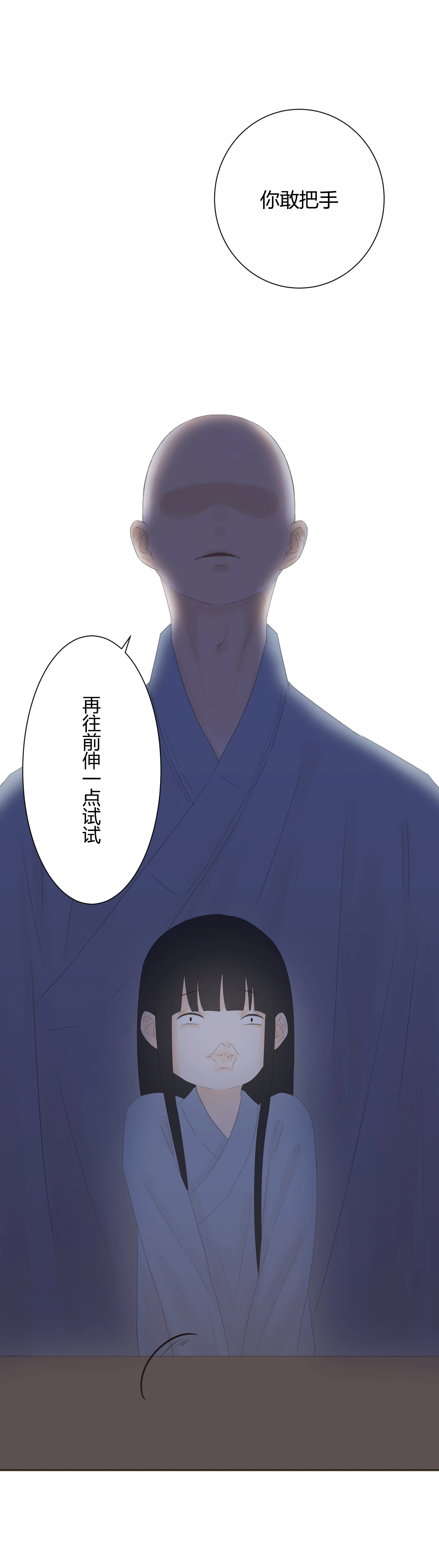 第五十回-第51话
