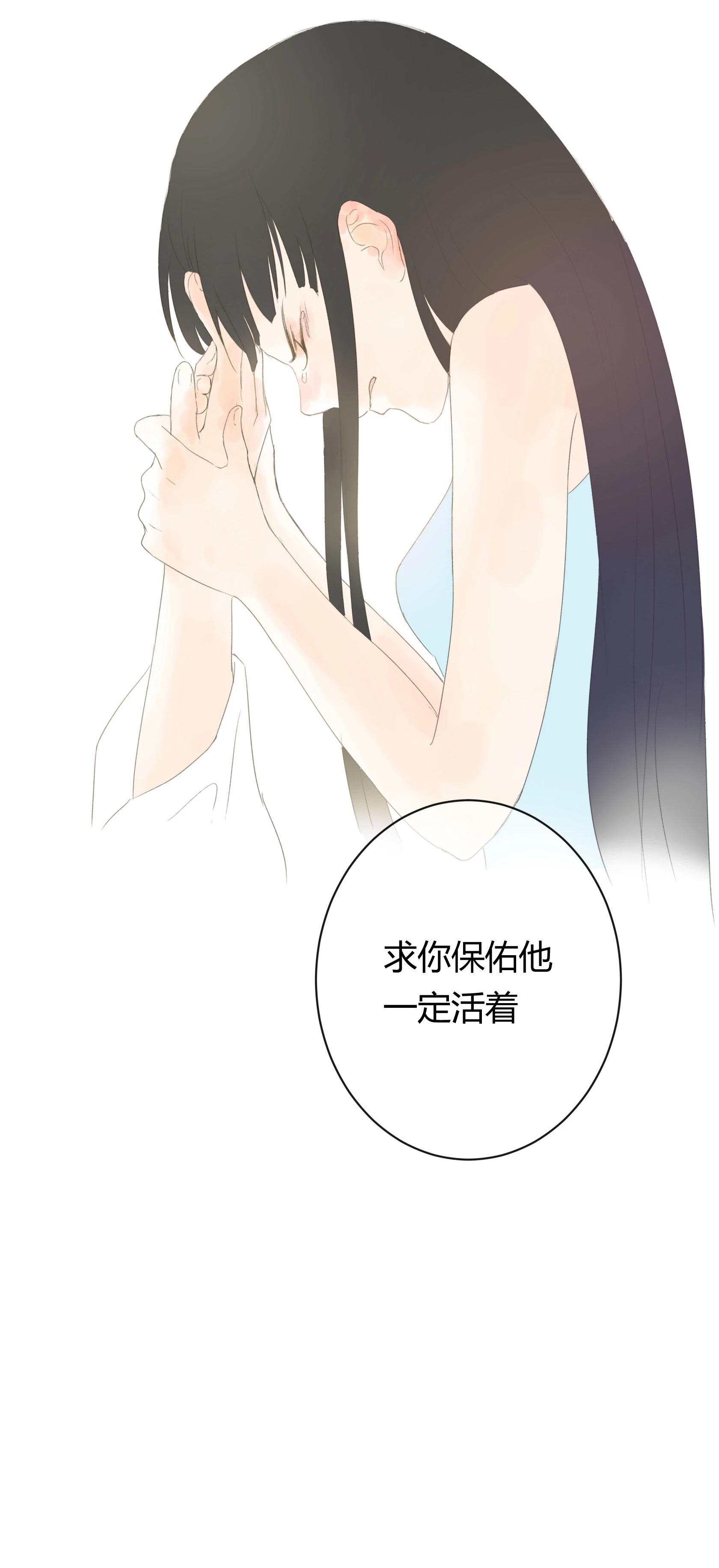 第五十二回-第53话