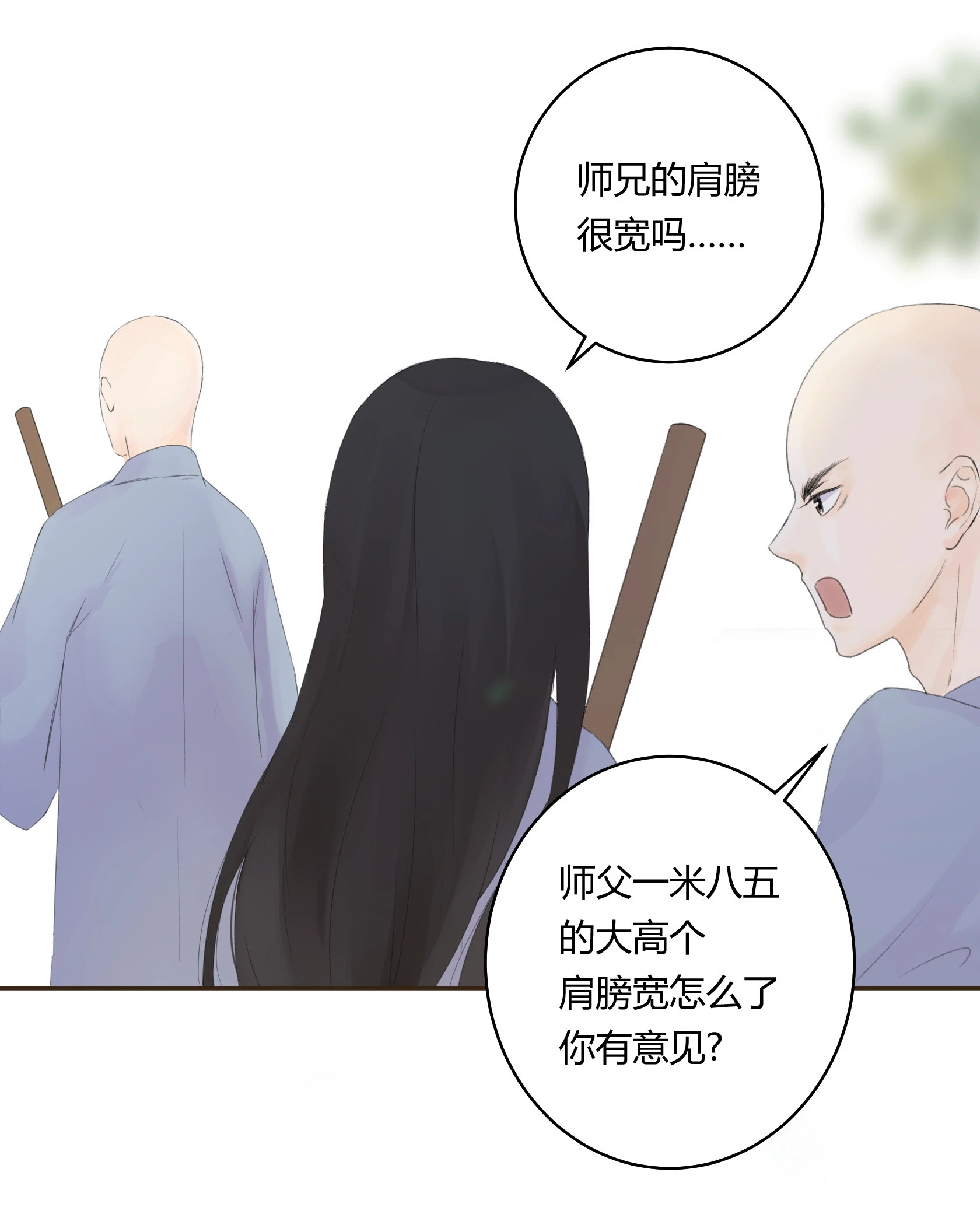 第五十五回-第57话