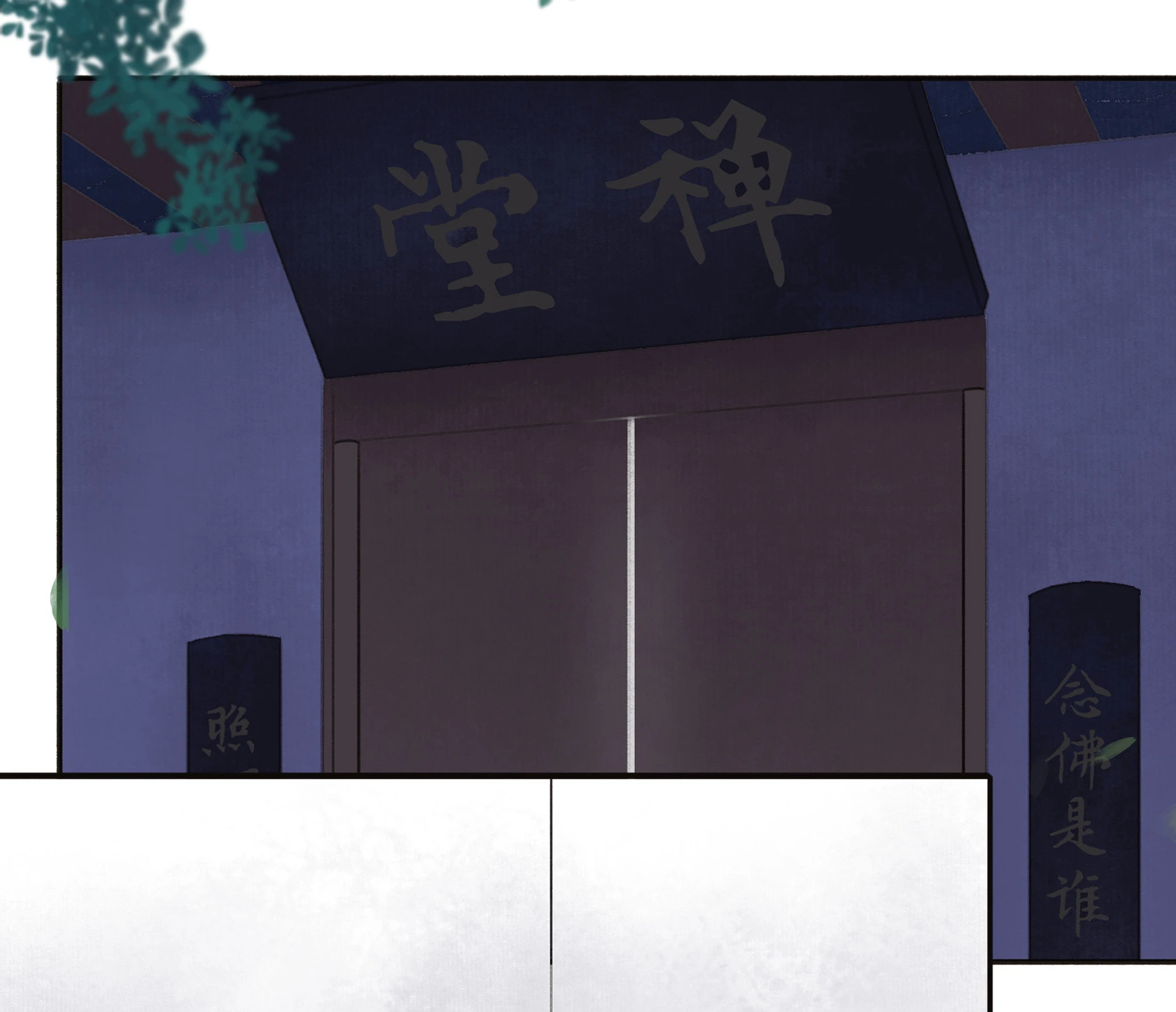 第五十五回-第57话