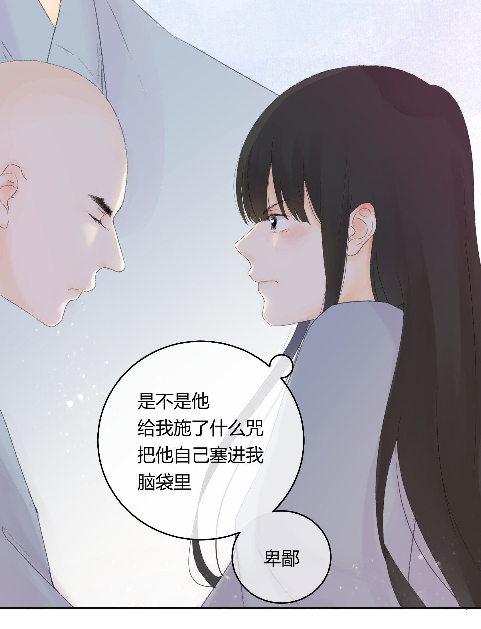 第五十五回-第57话