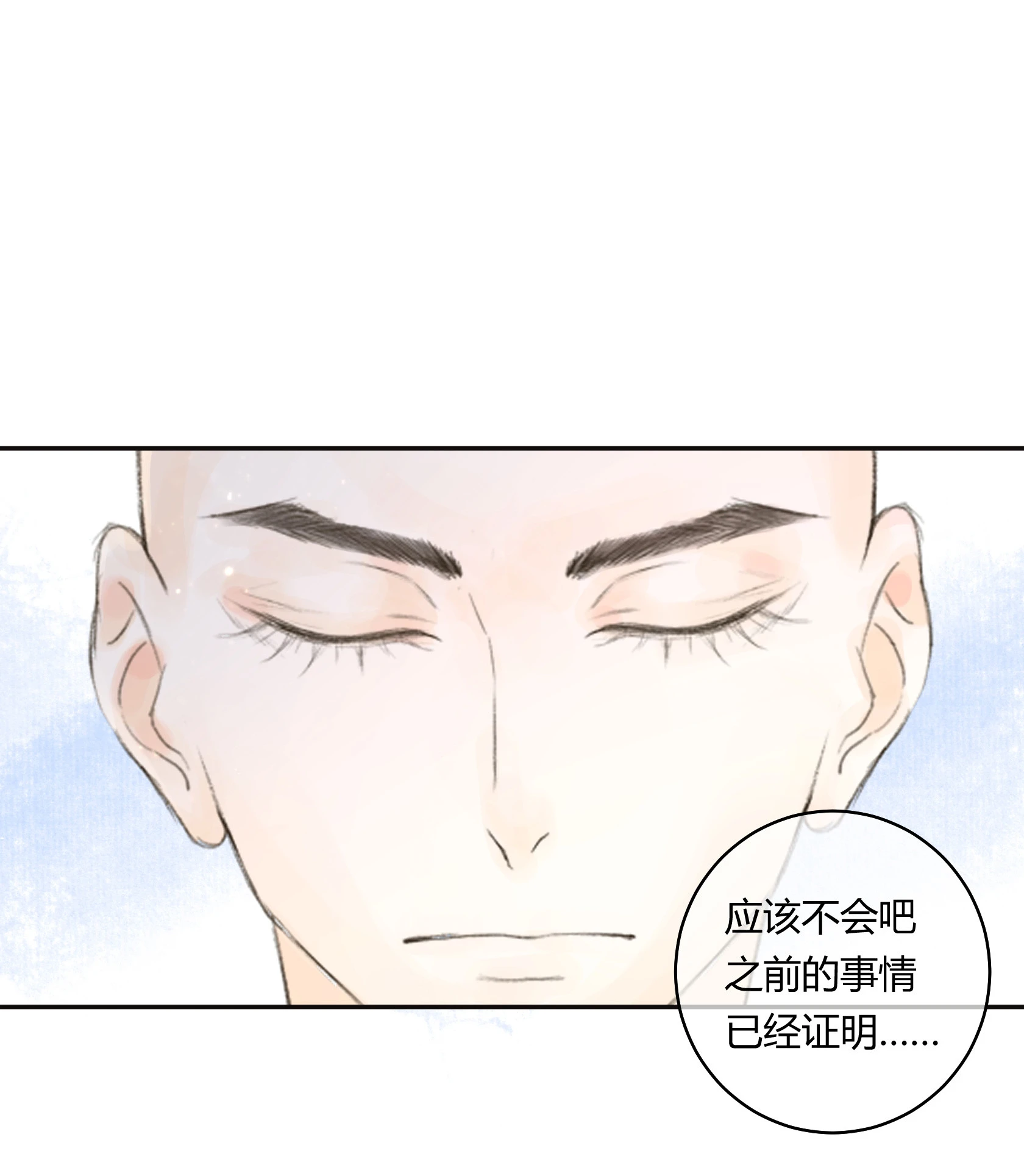 第五十五回-第57话