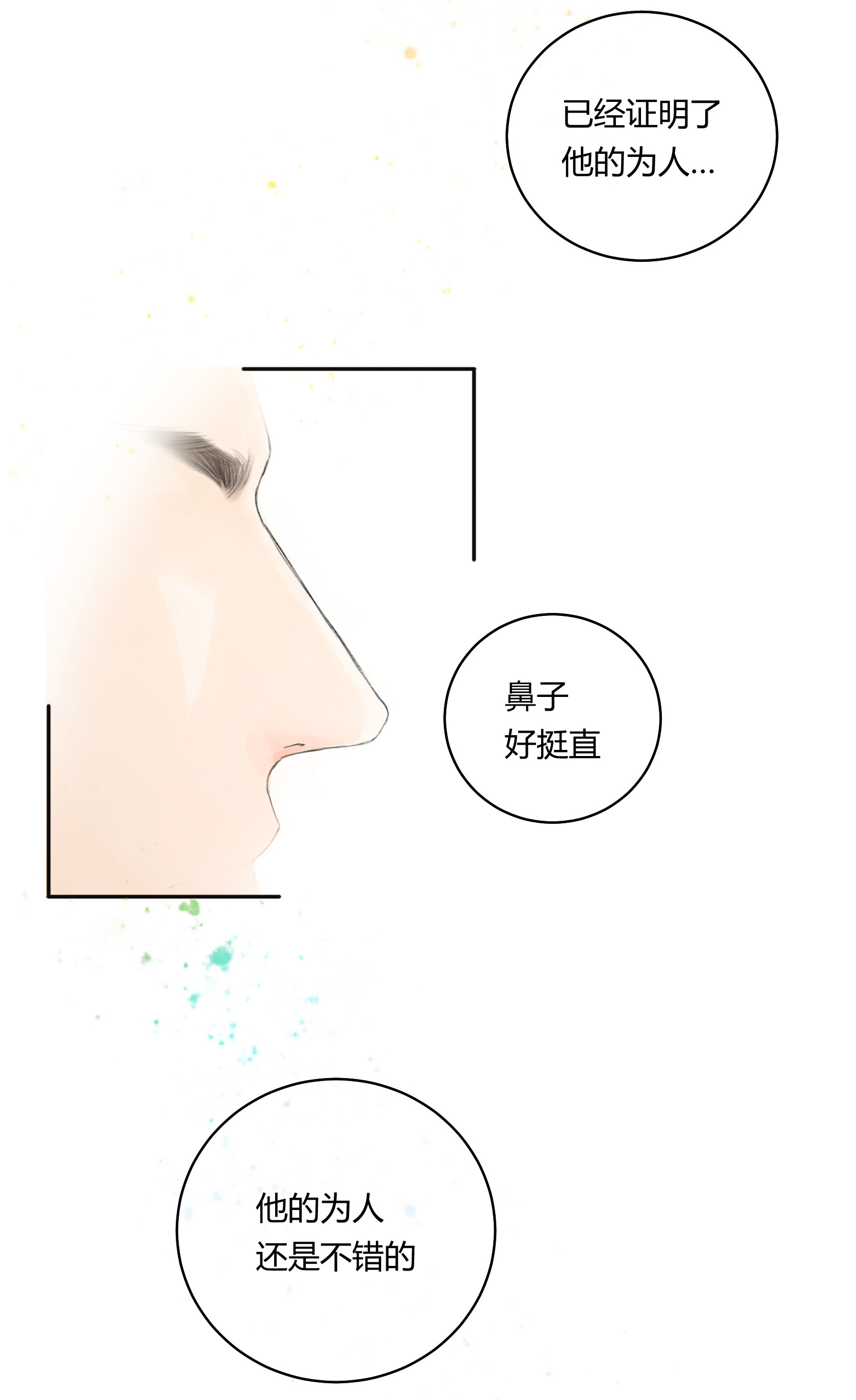 第五十五回-第57话