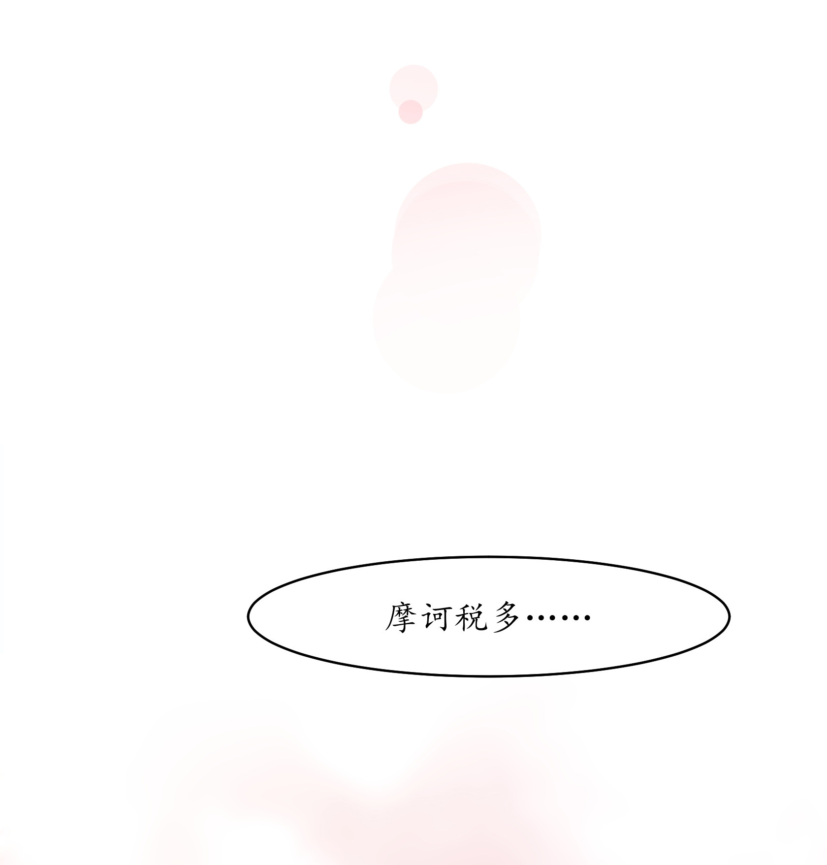 第五十五回-第57话