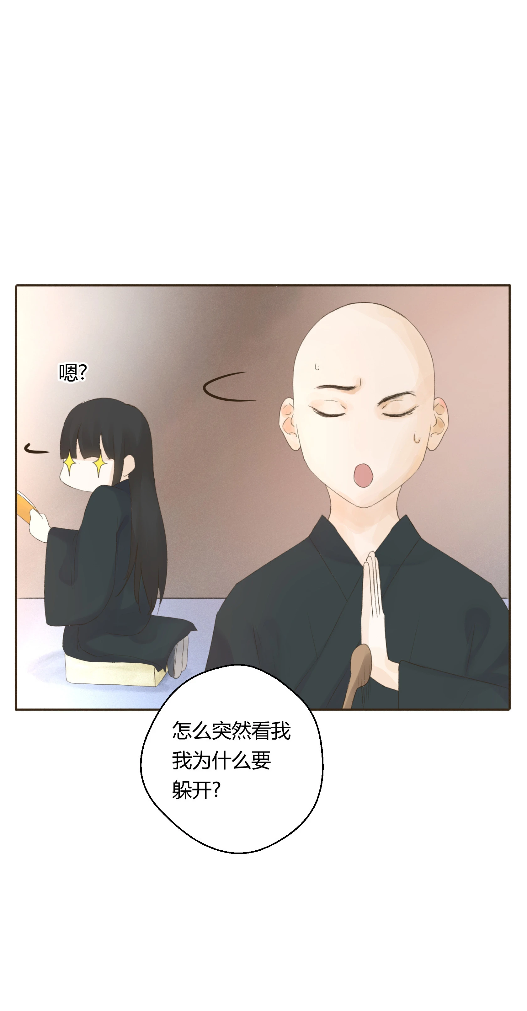 第五十五回-第57话