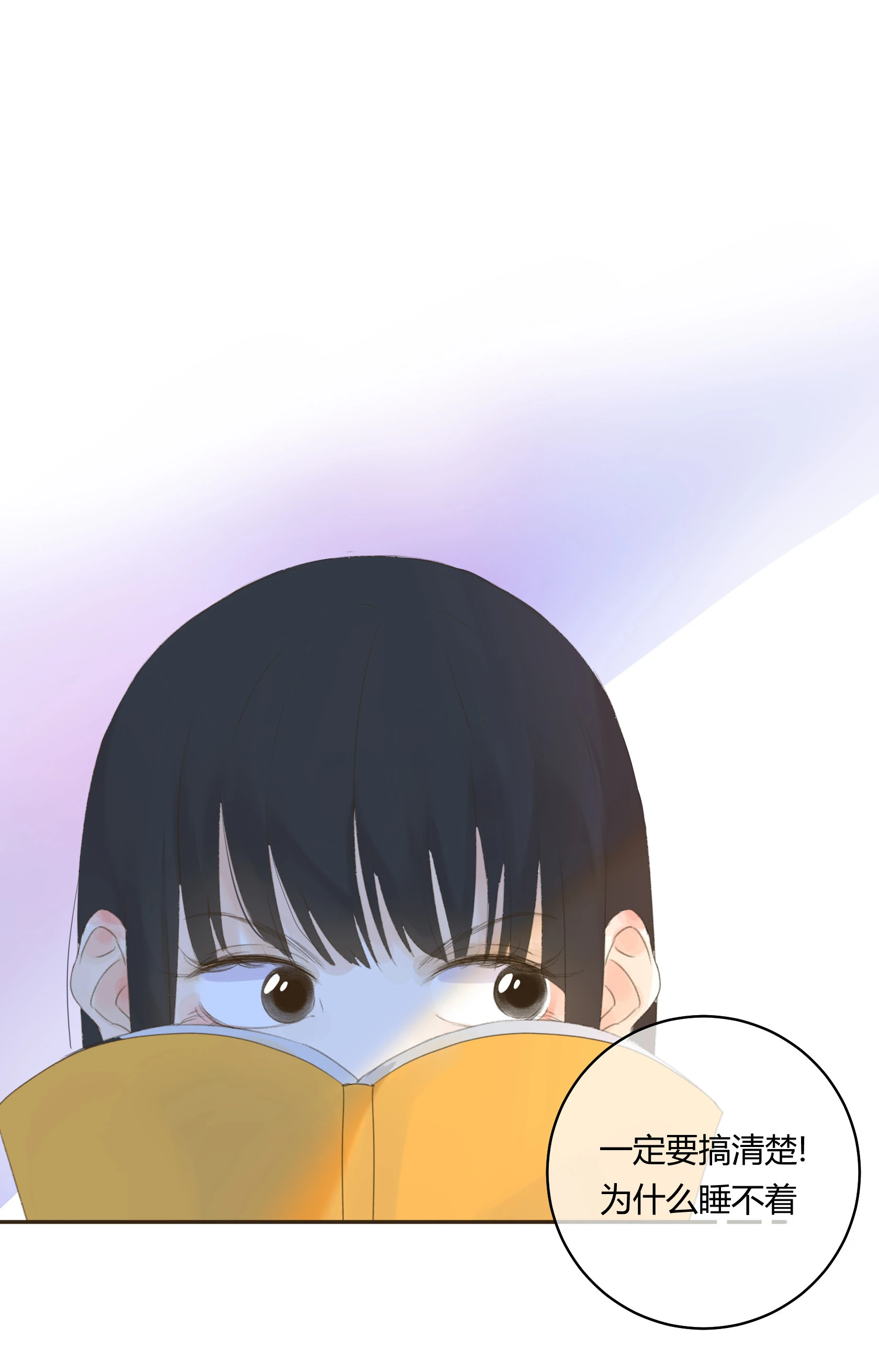 第五十五回-第57话